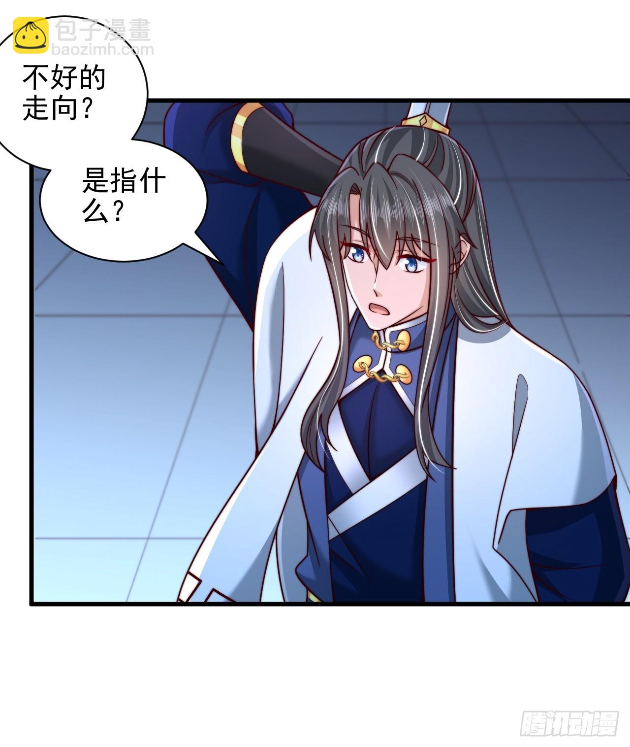 第46话 不好的走向-第47话