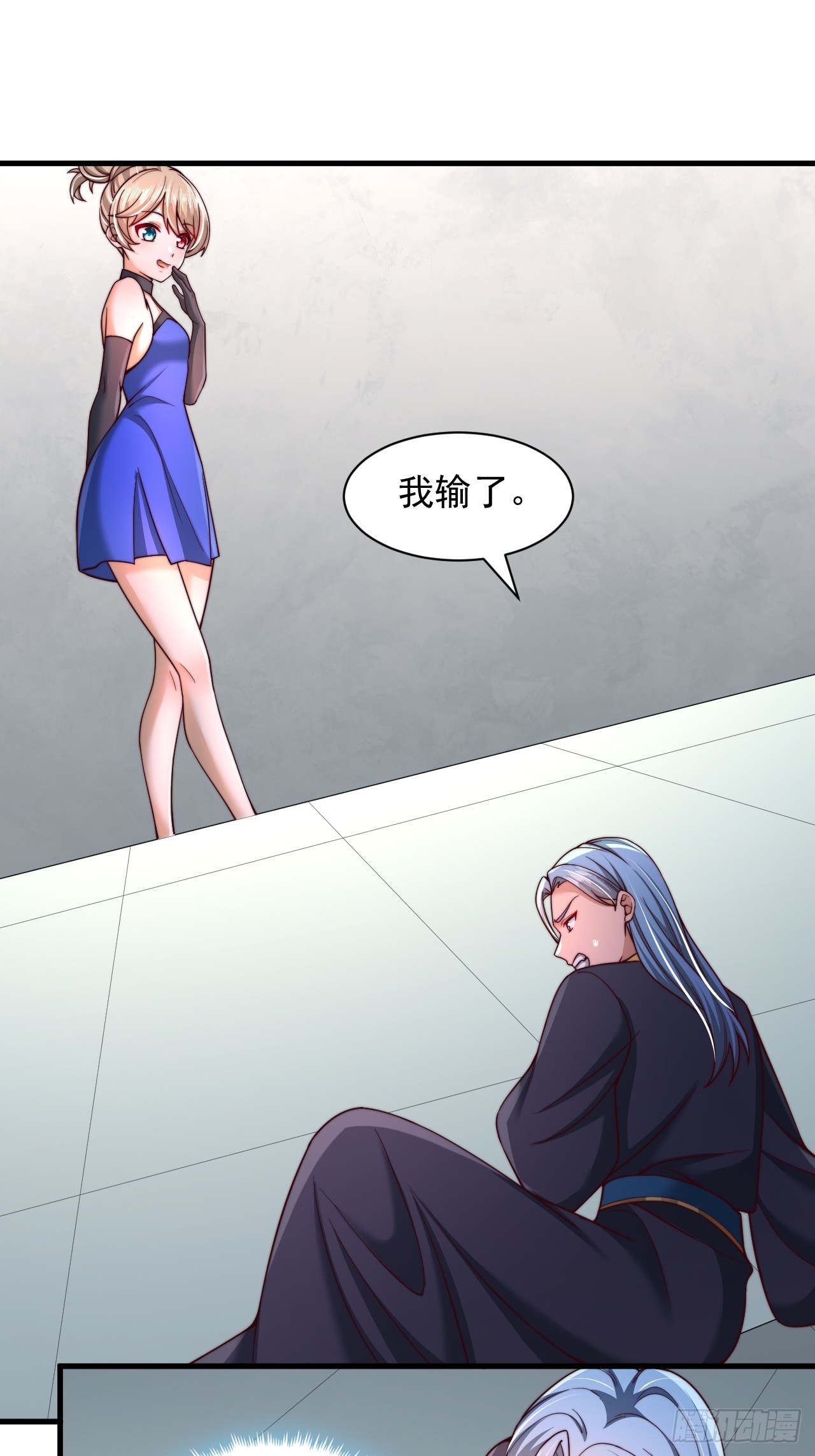 第48话 胜出-第49话