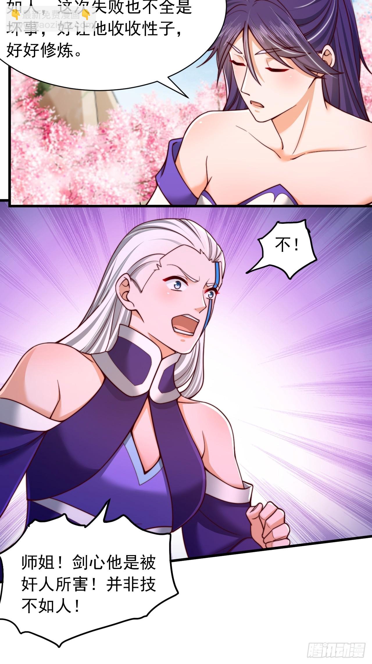 第48话 胜出-第49话