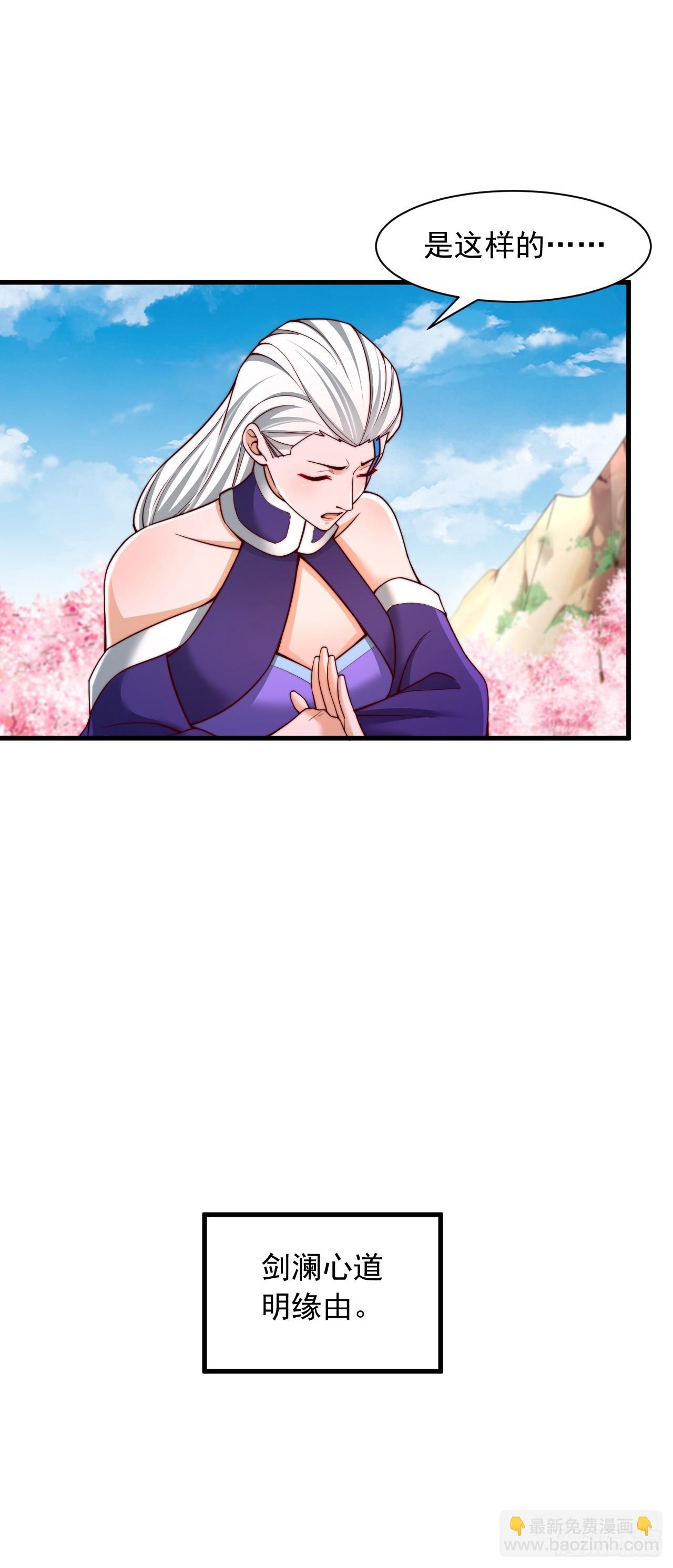 第48话 胜出-第49话