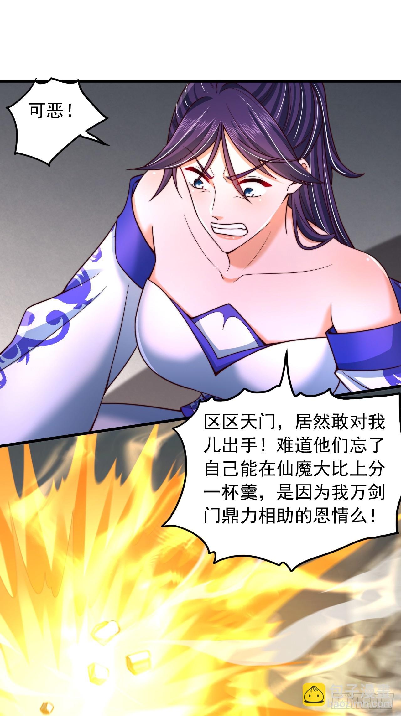 第48话 胜出-第49话