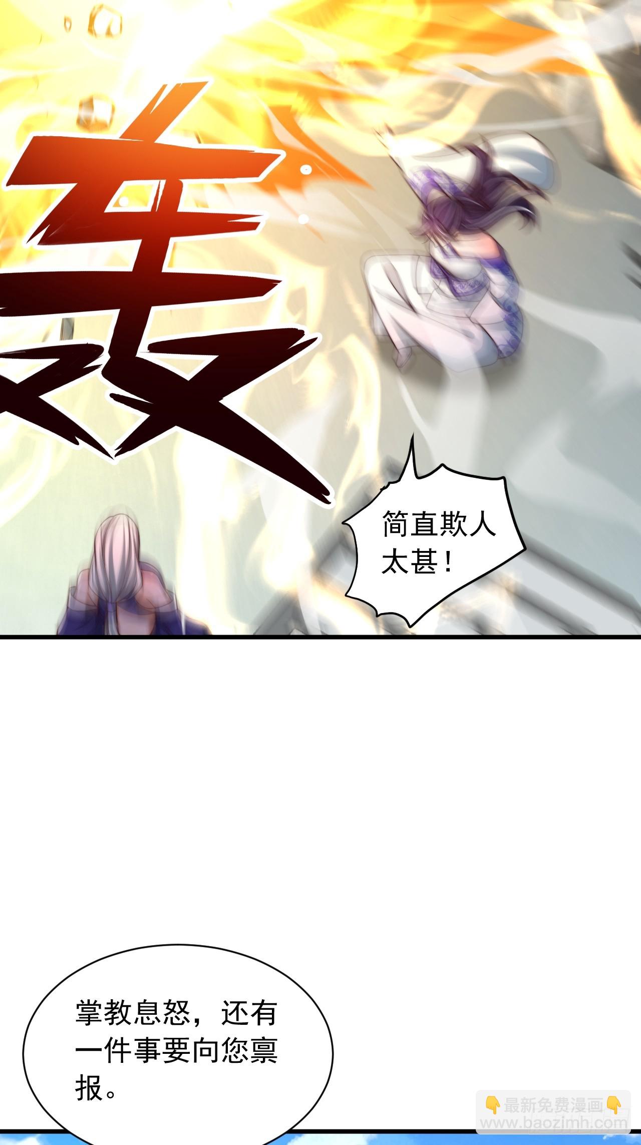 第48话 胜出-第49话