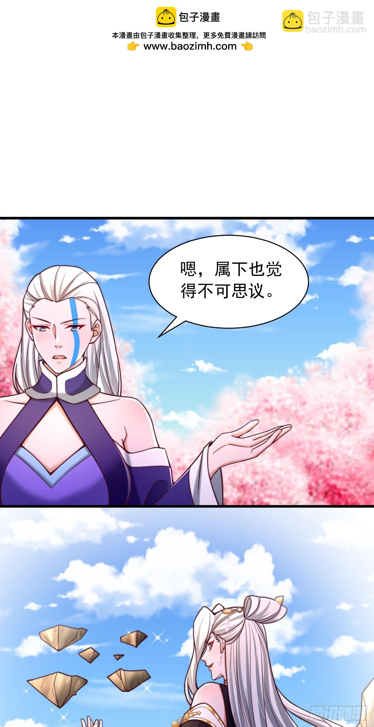 第48话 胜出-第49话