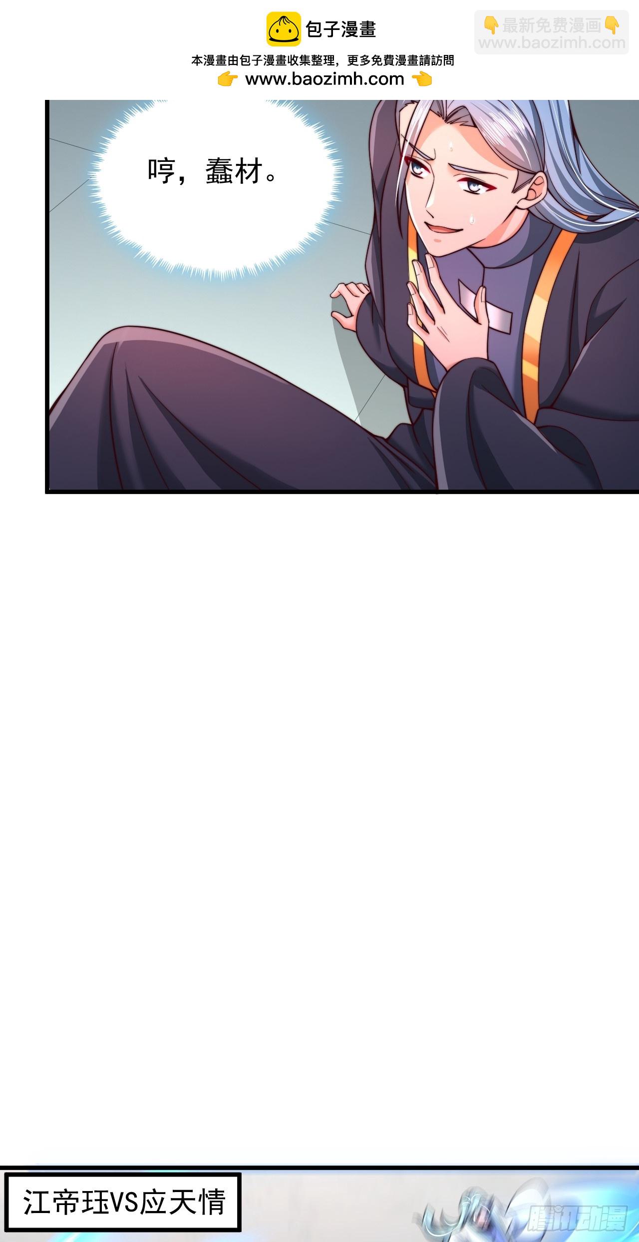 第48话 胜出-第49话