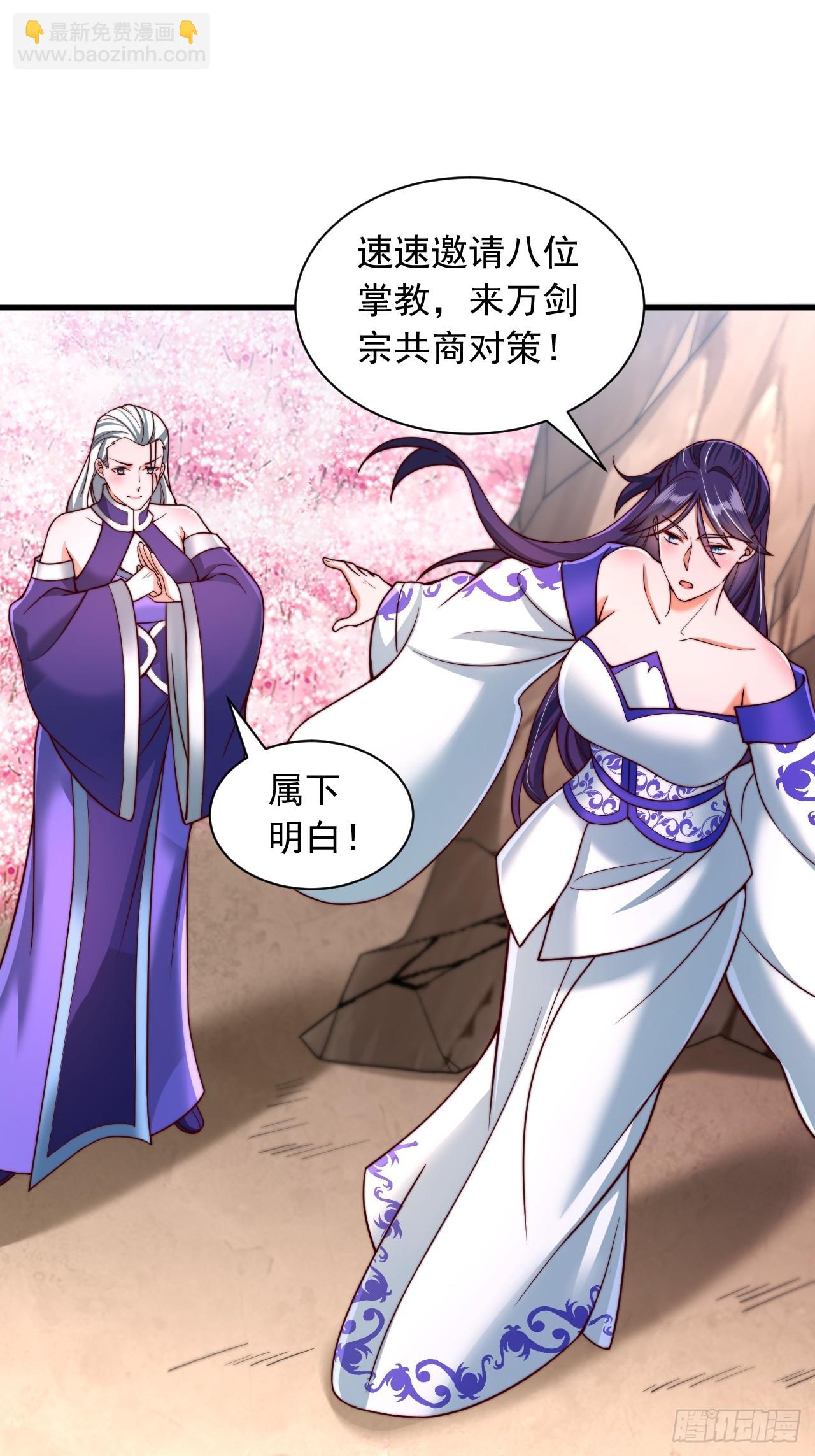 第48话 胜出-第49话