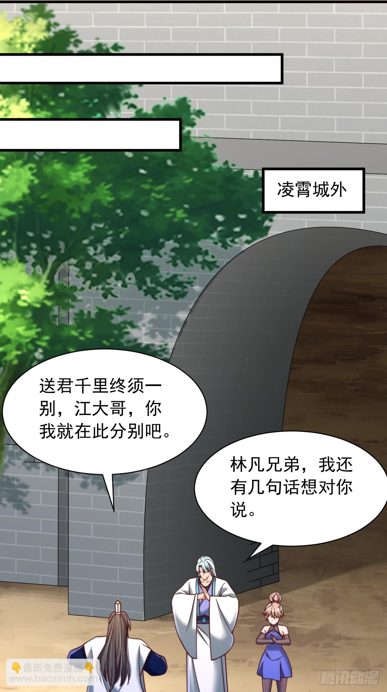 第48话 胜出-第49话