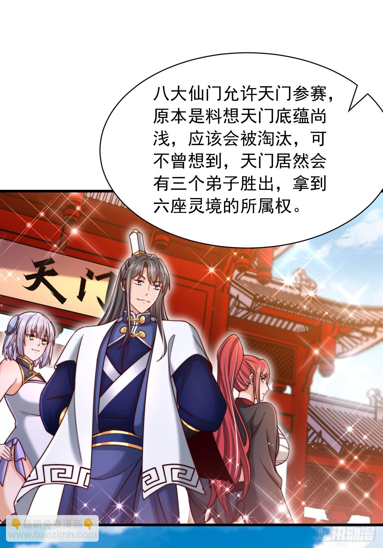 第48话 胜出-第49话