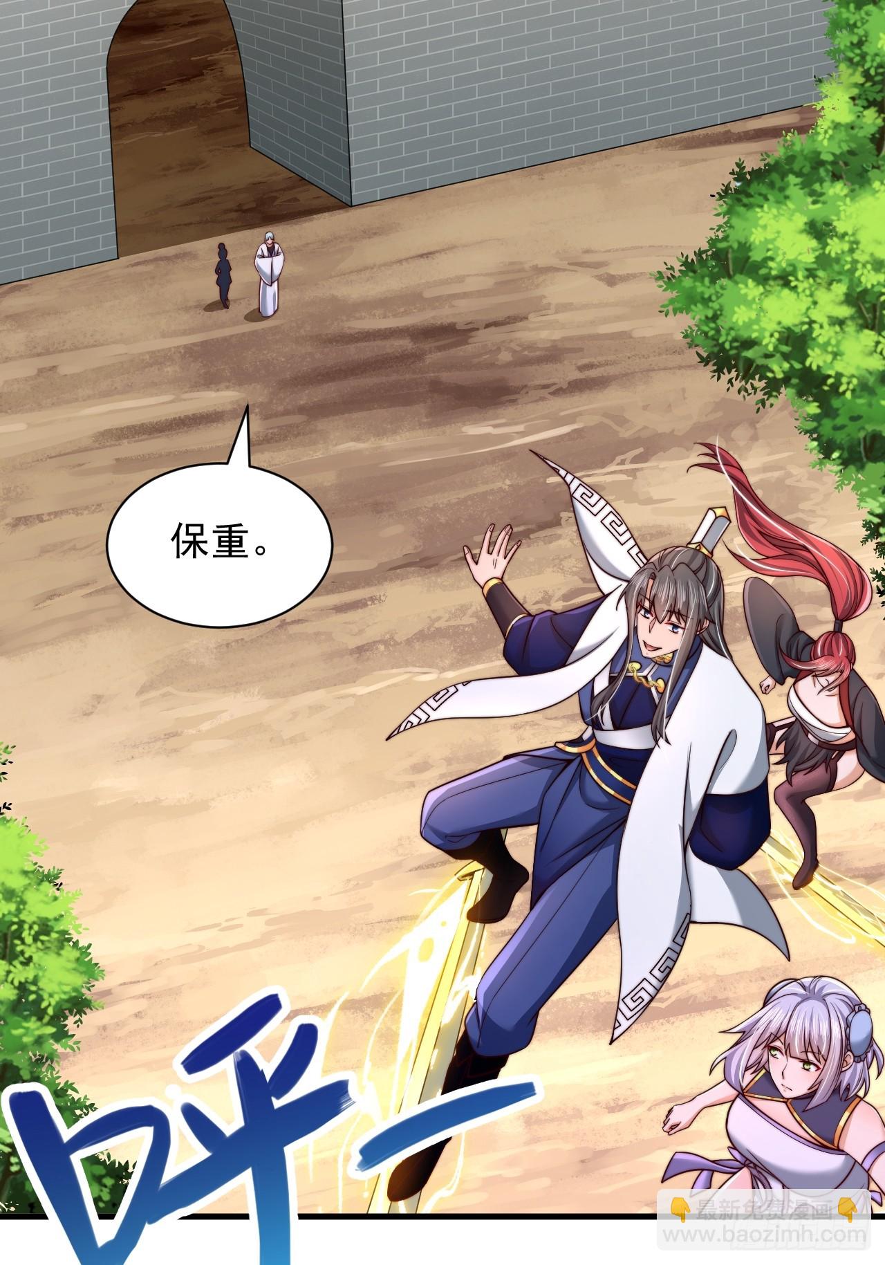 第48话 胜出-第49话