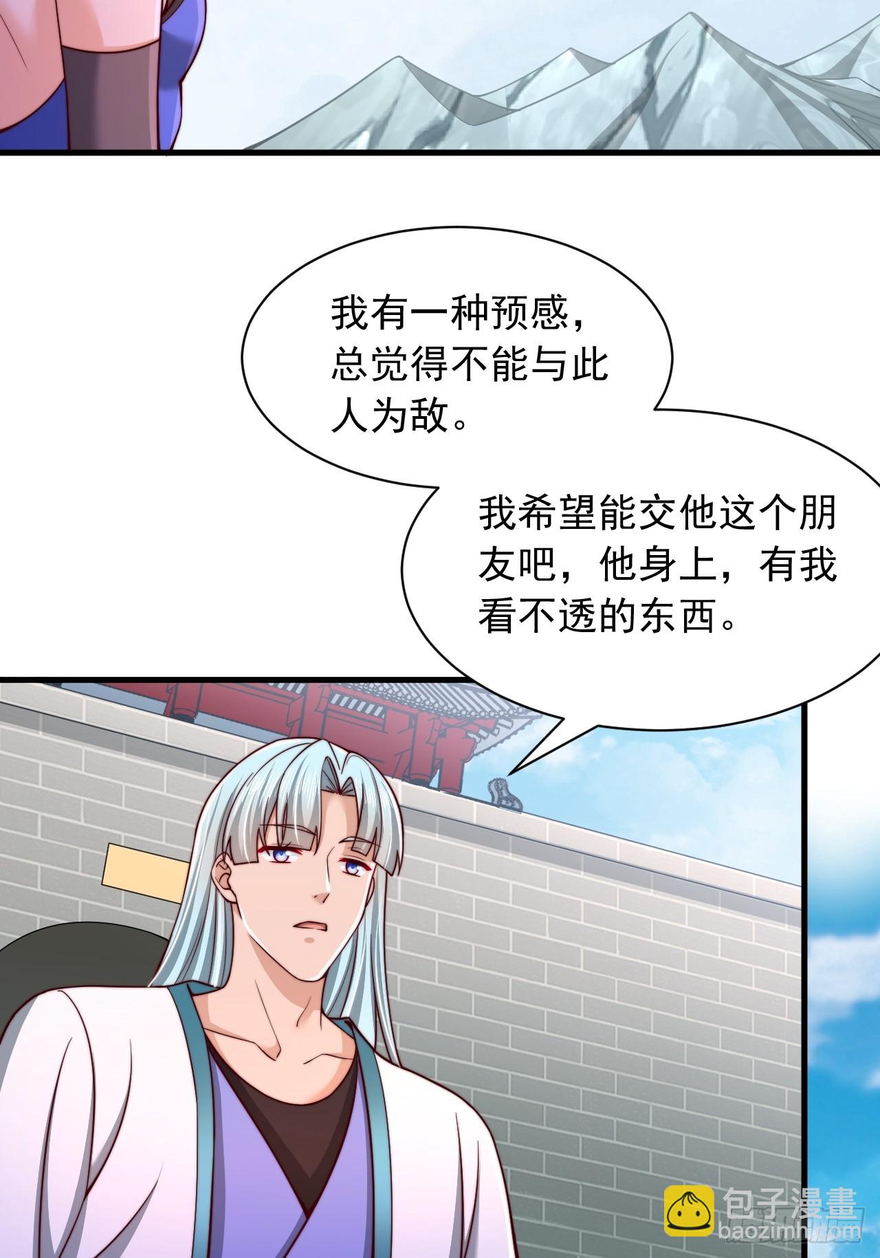 第48话 胜出-第49话