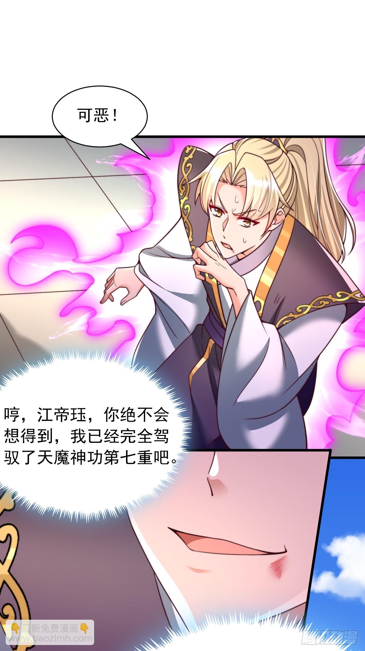 第48话 胜出-第49话