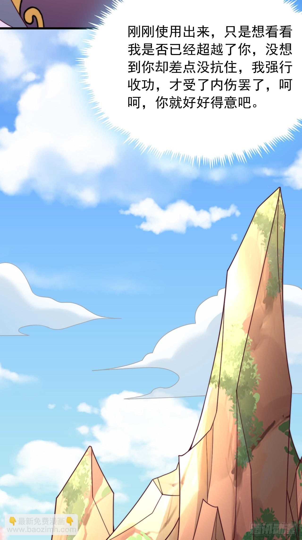 第48话 胜出-第49话