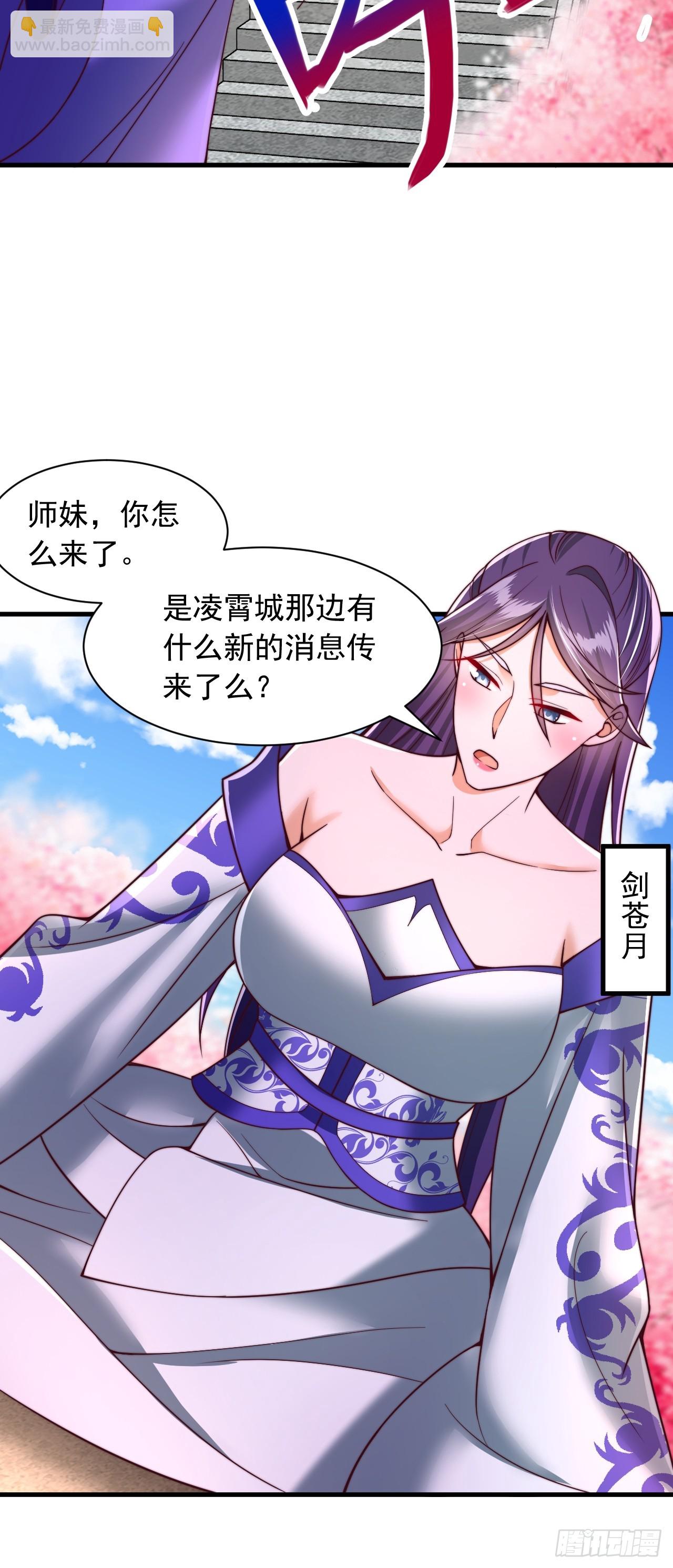 第48话 胜出-第49话