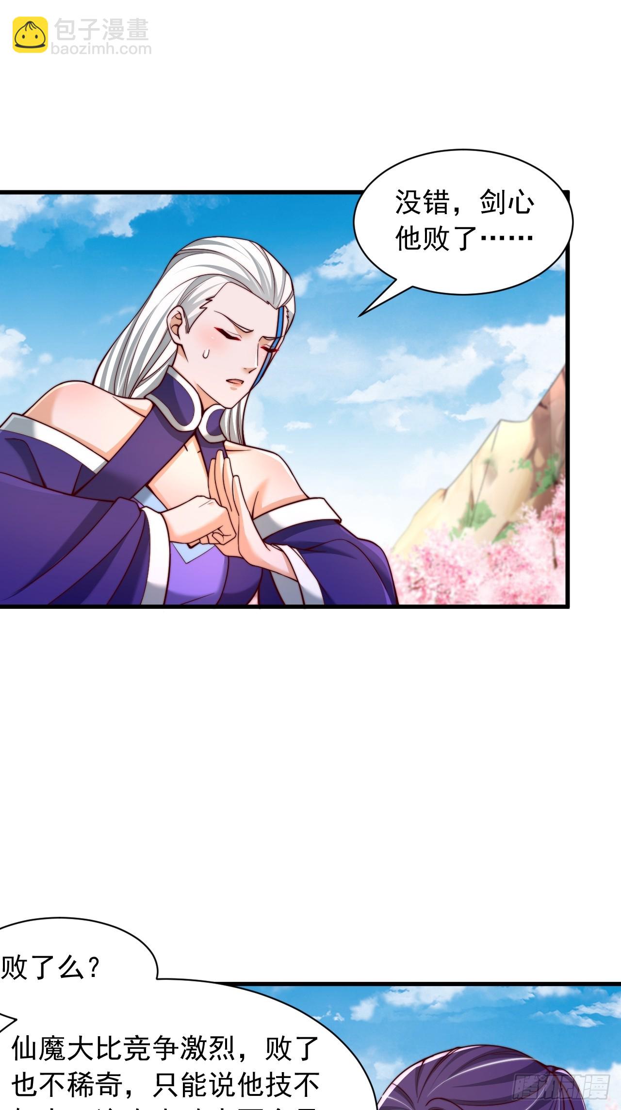 第48话 胜出-第49话