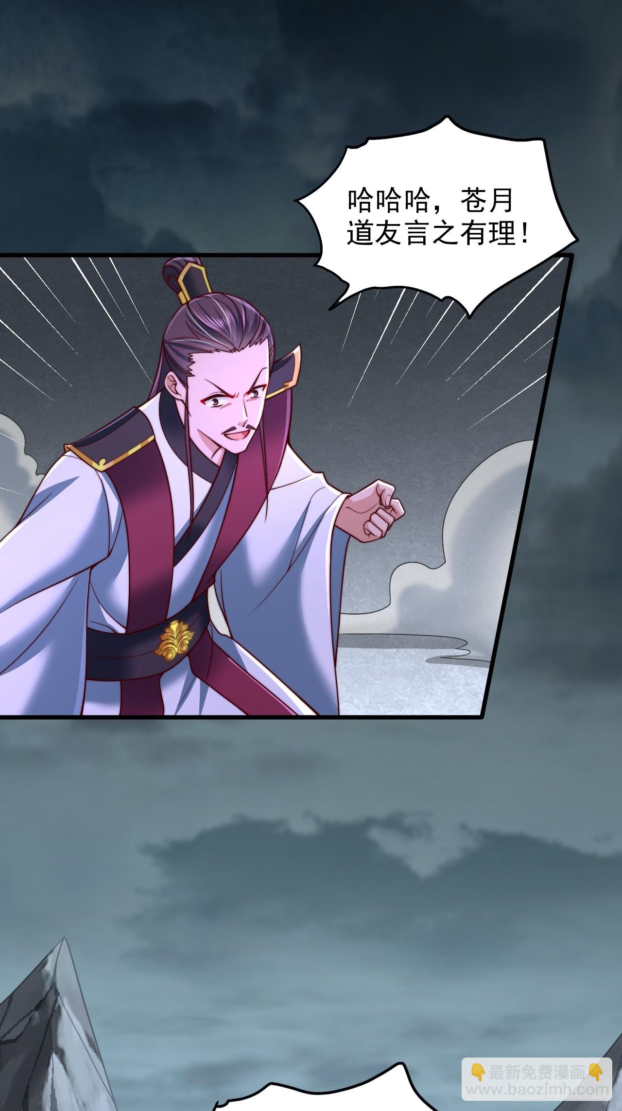 第50话 出手拦截-第51话