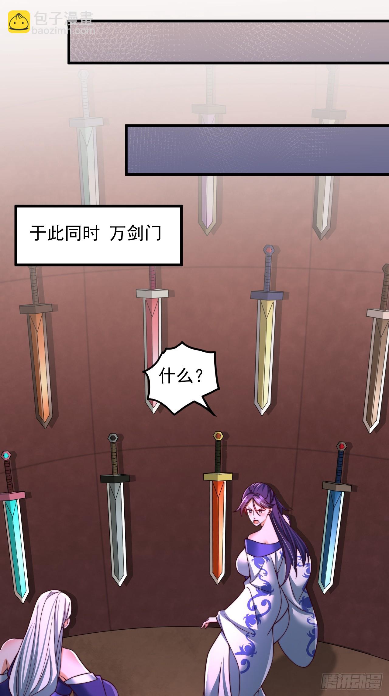 第50话 出手拦截-第51话