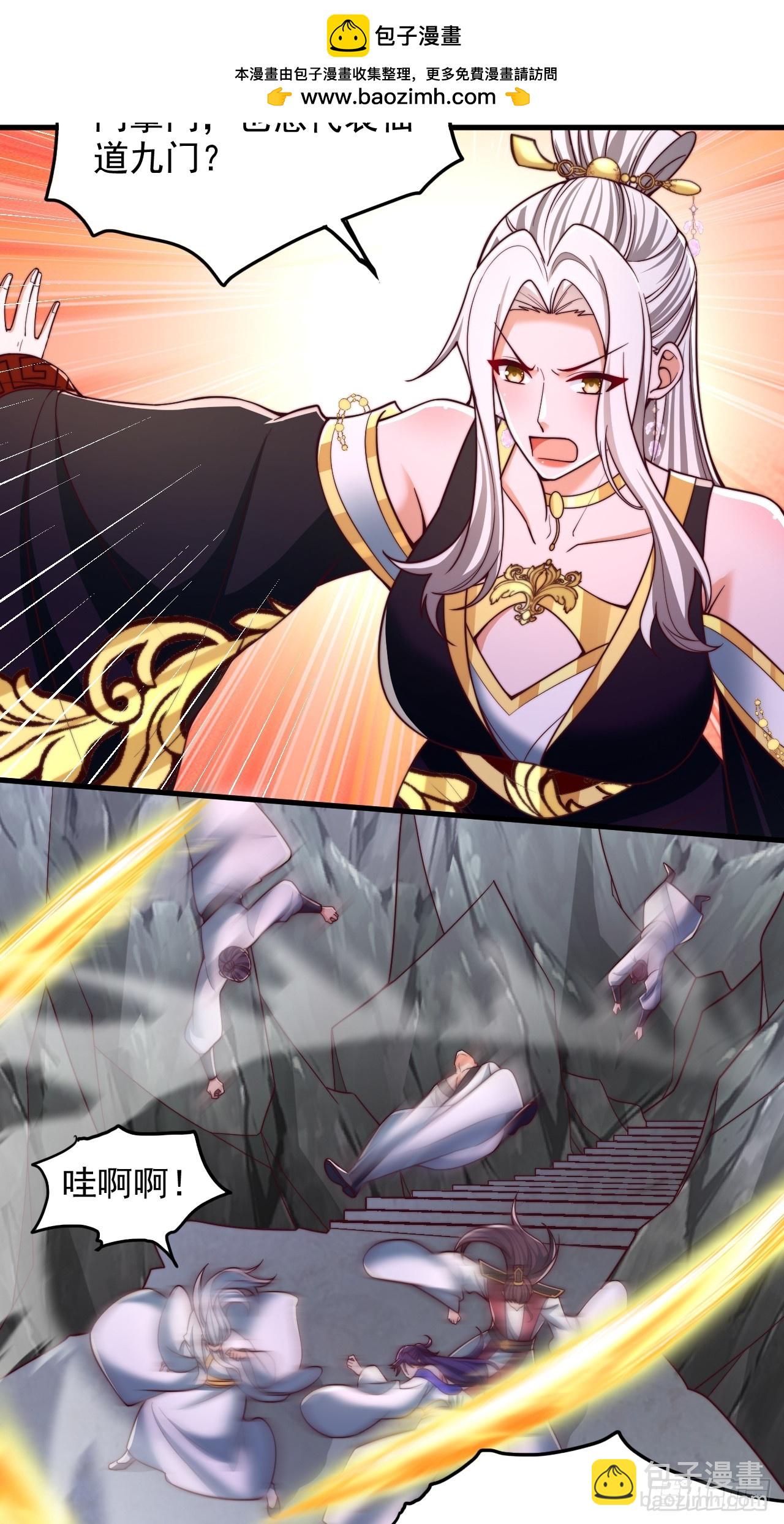 第50话 出手拦截-第51话