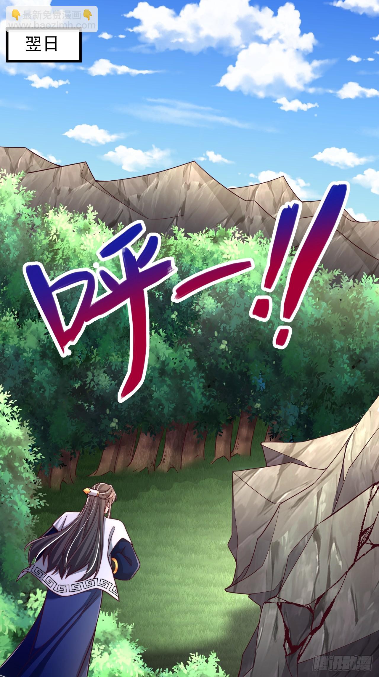 第50话 出手拦截-第51话