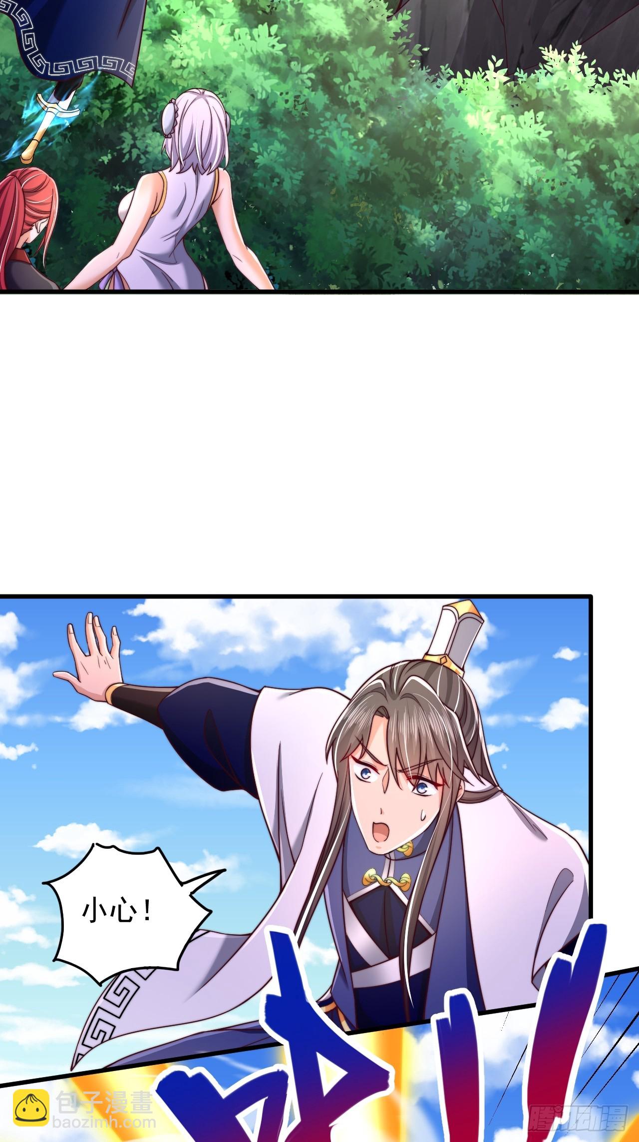 第50话 出手拦截-第51话