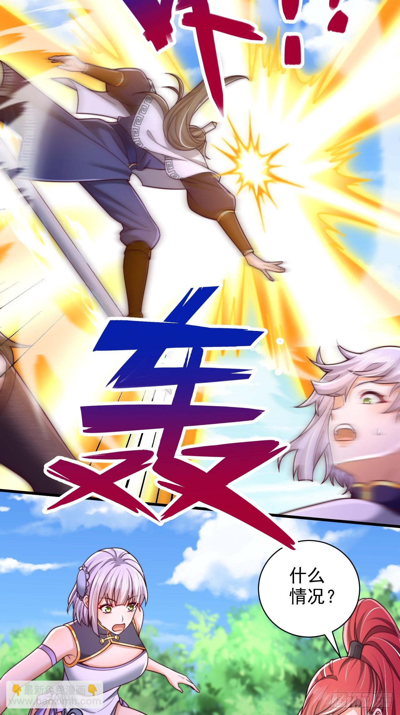 第50话 出手拦截-第51话