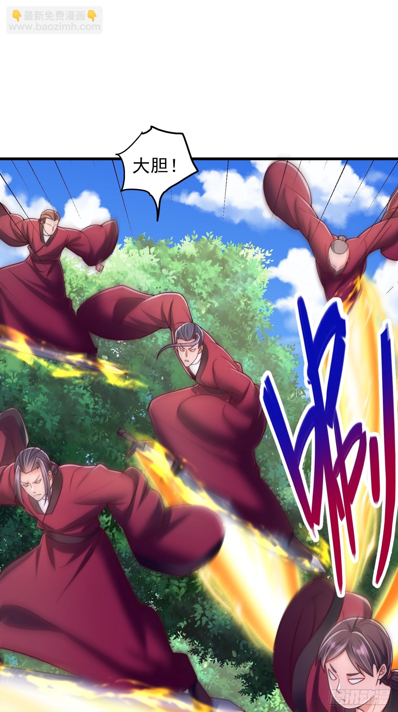 第50话 出手拦截-第51话