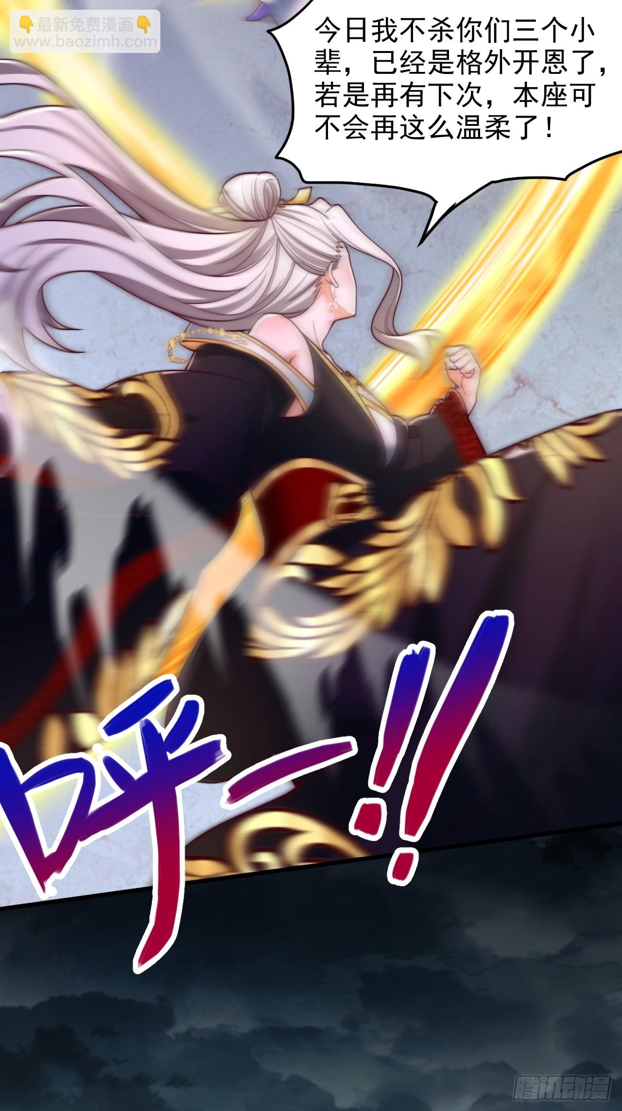 第50话 出手拦截-第51话