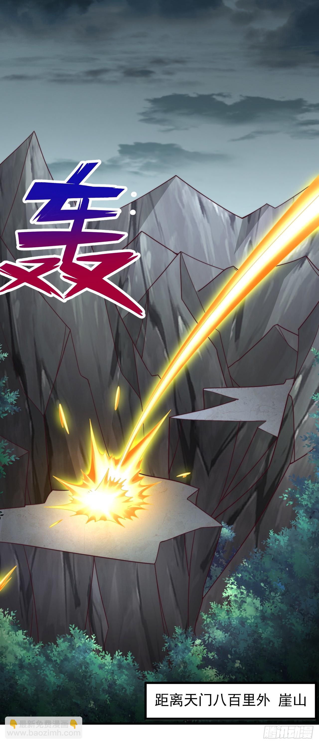 第50话 出手拦截-第51话