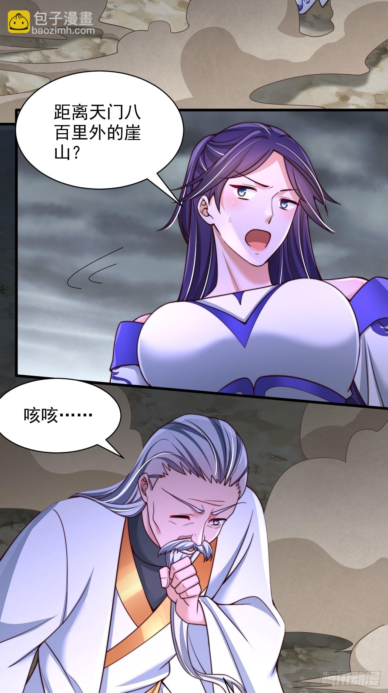 第50话 出手拦截-第51话