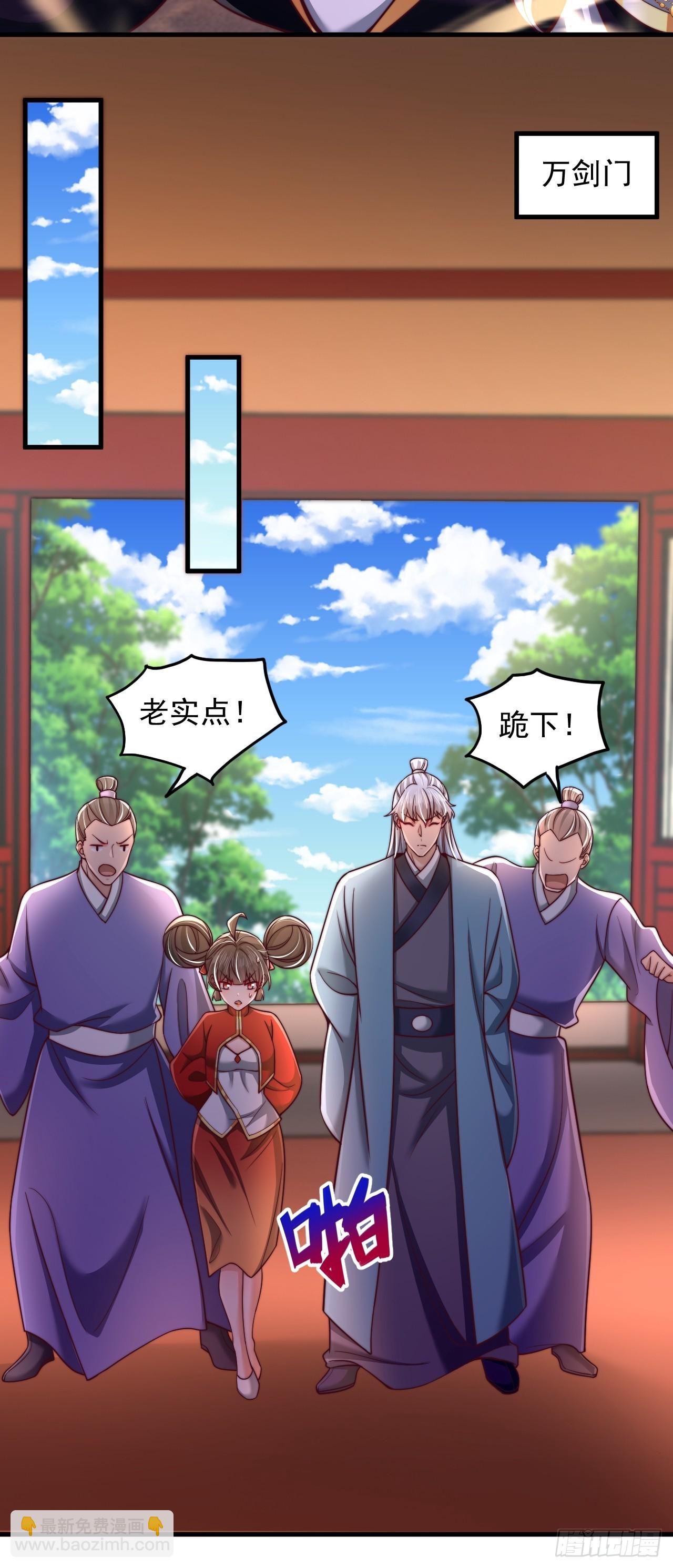 第52话 快点变强起来-第53话