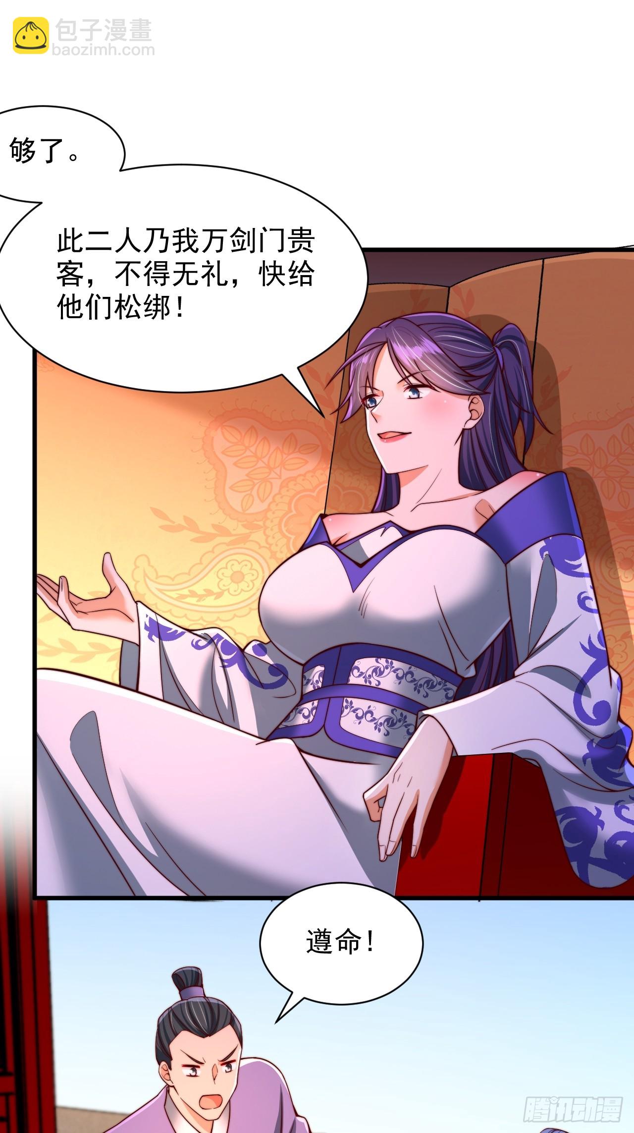 第52话 快点变强起来-第53话