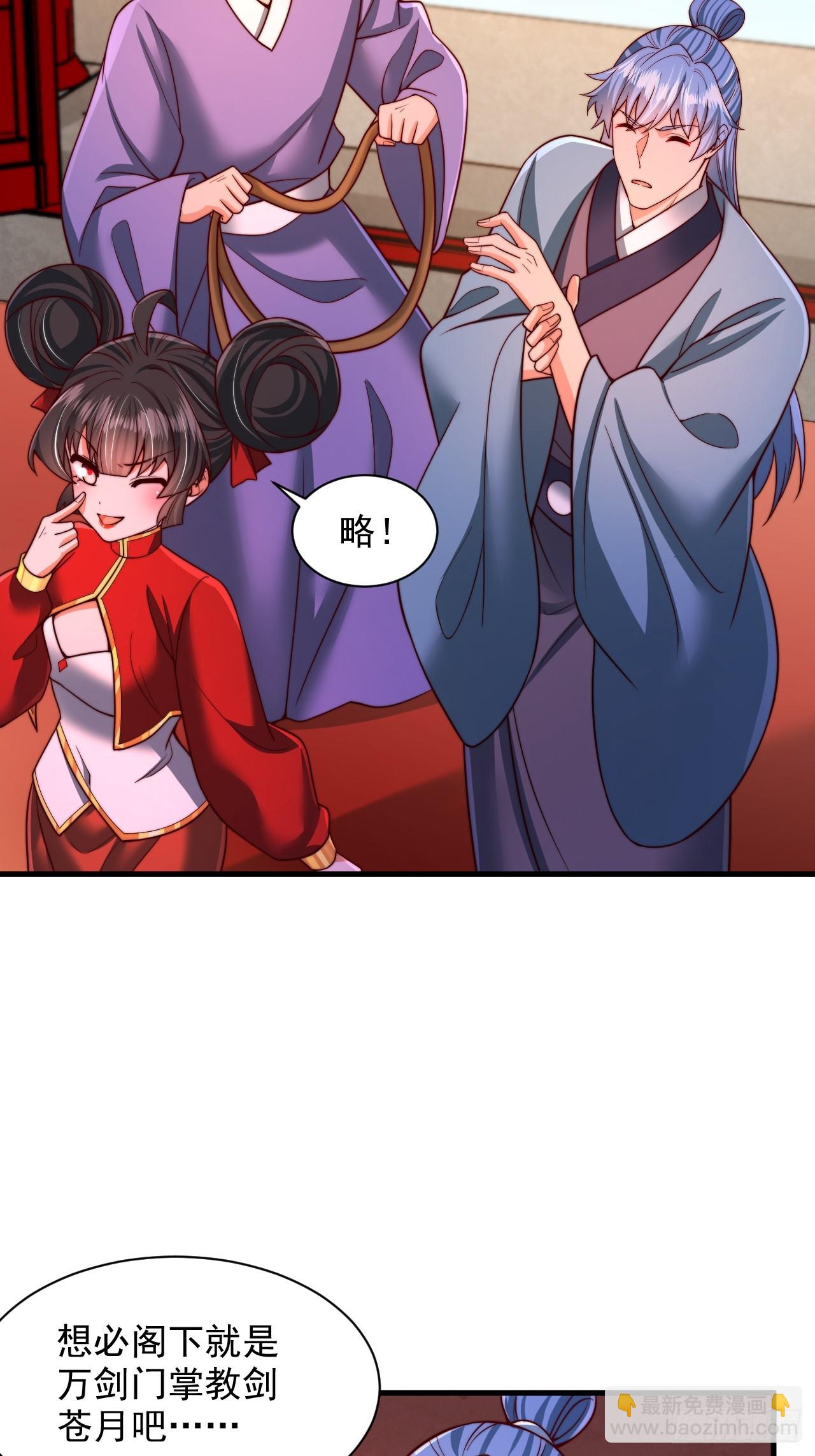 第52话 快点变强起来-第53话