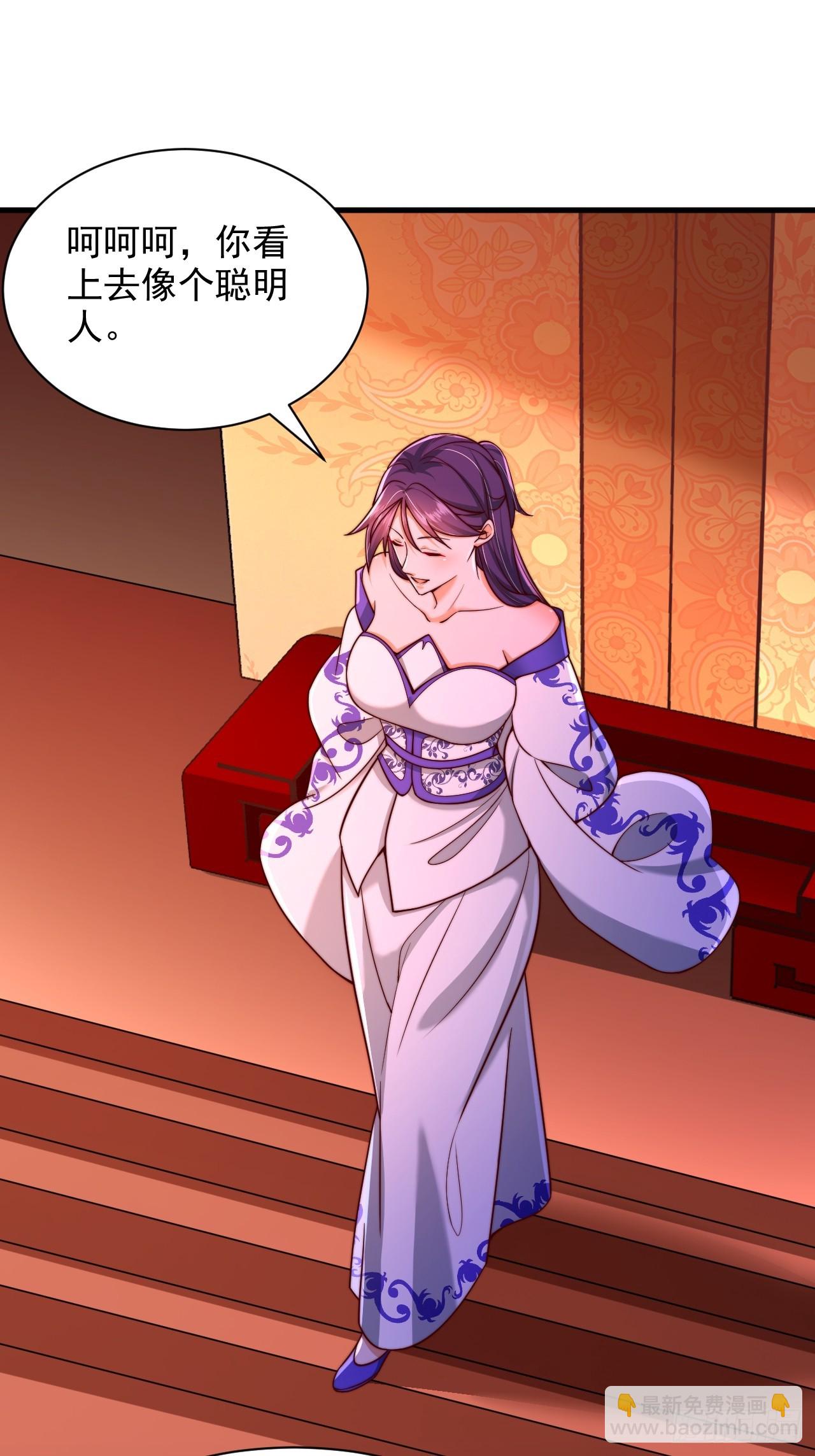 第52话 快点变强起来-第53话