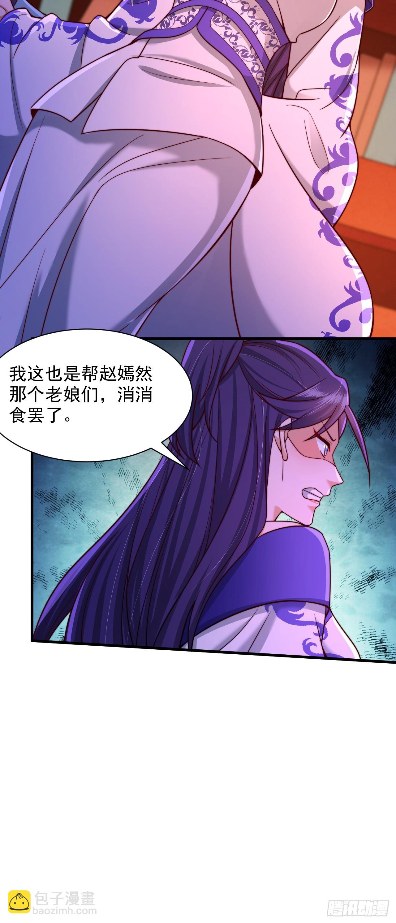 第52话 快点变强起来-第53话