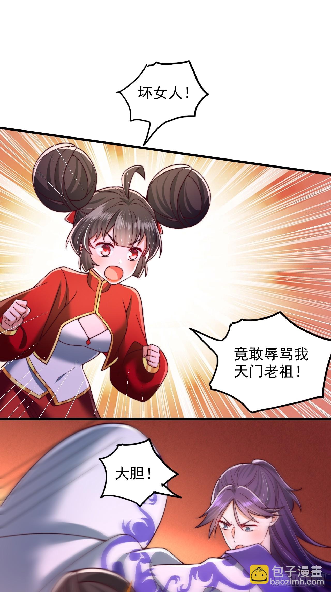 第52话 快点变强起来-第53话