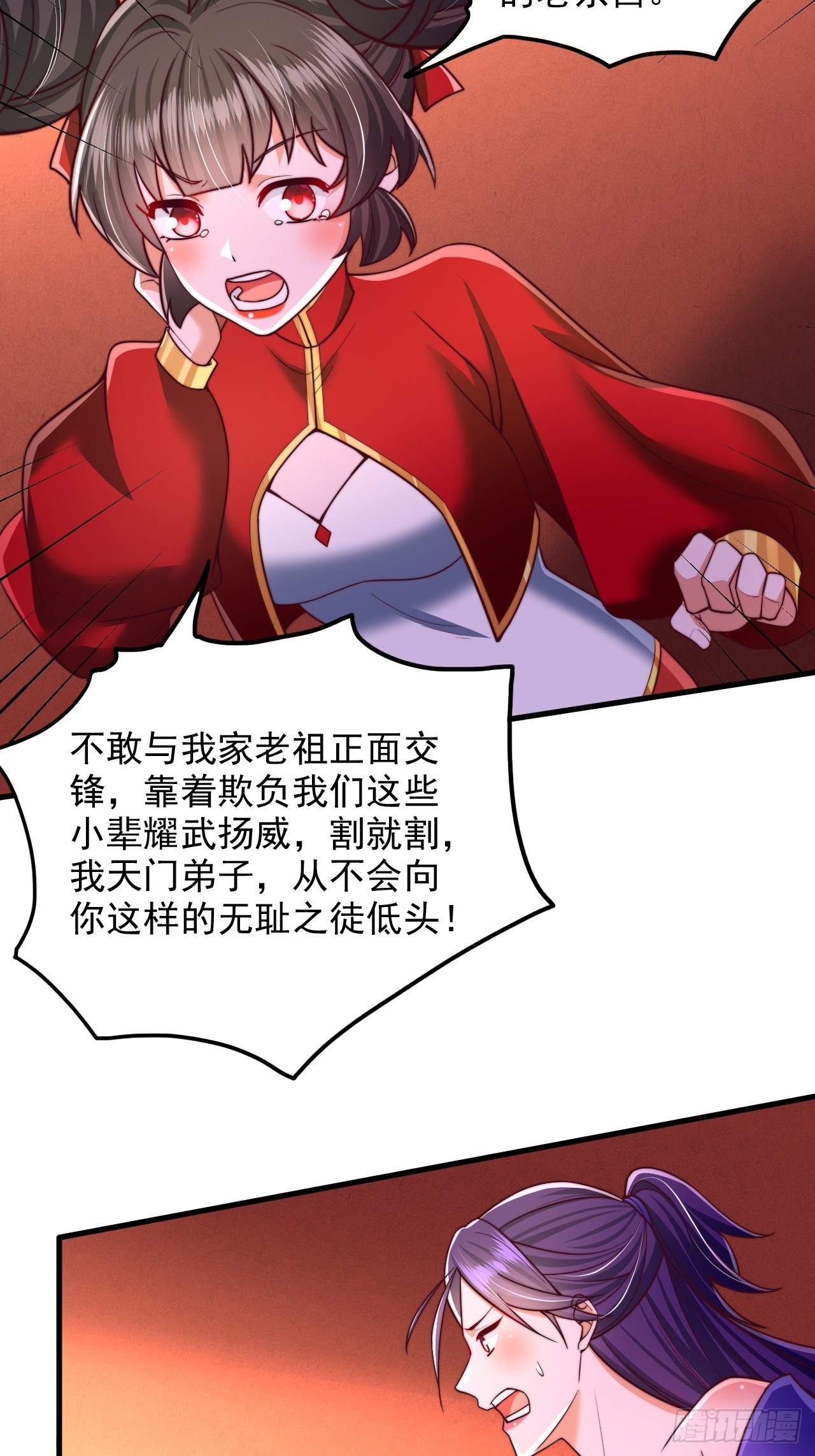 第52话 快点变强起来-第53话