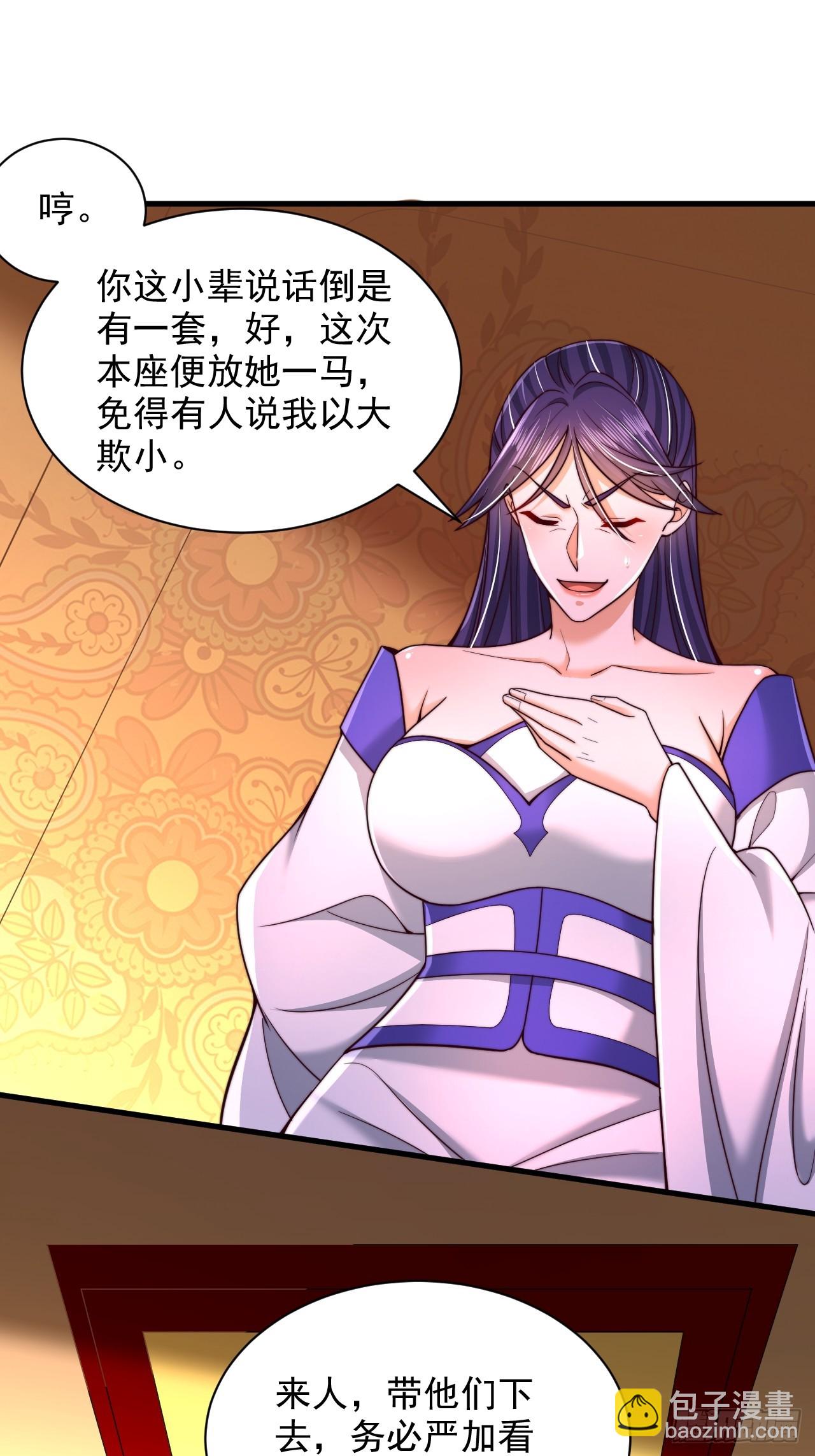 第52话 快点变强起来-第53话