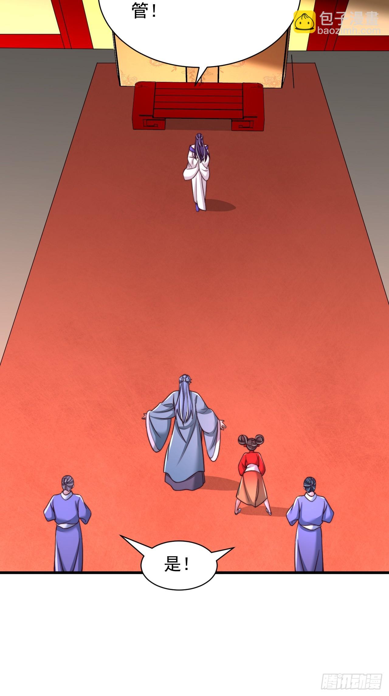 第52话 快点变强起来-第53话