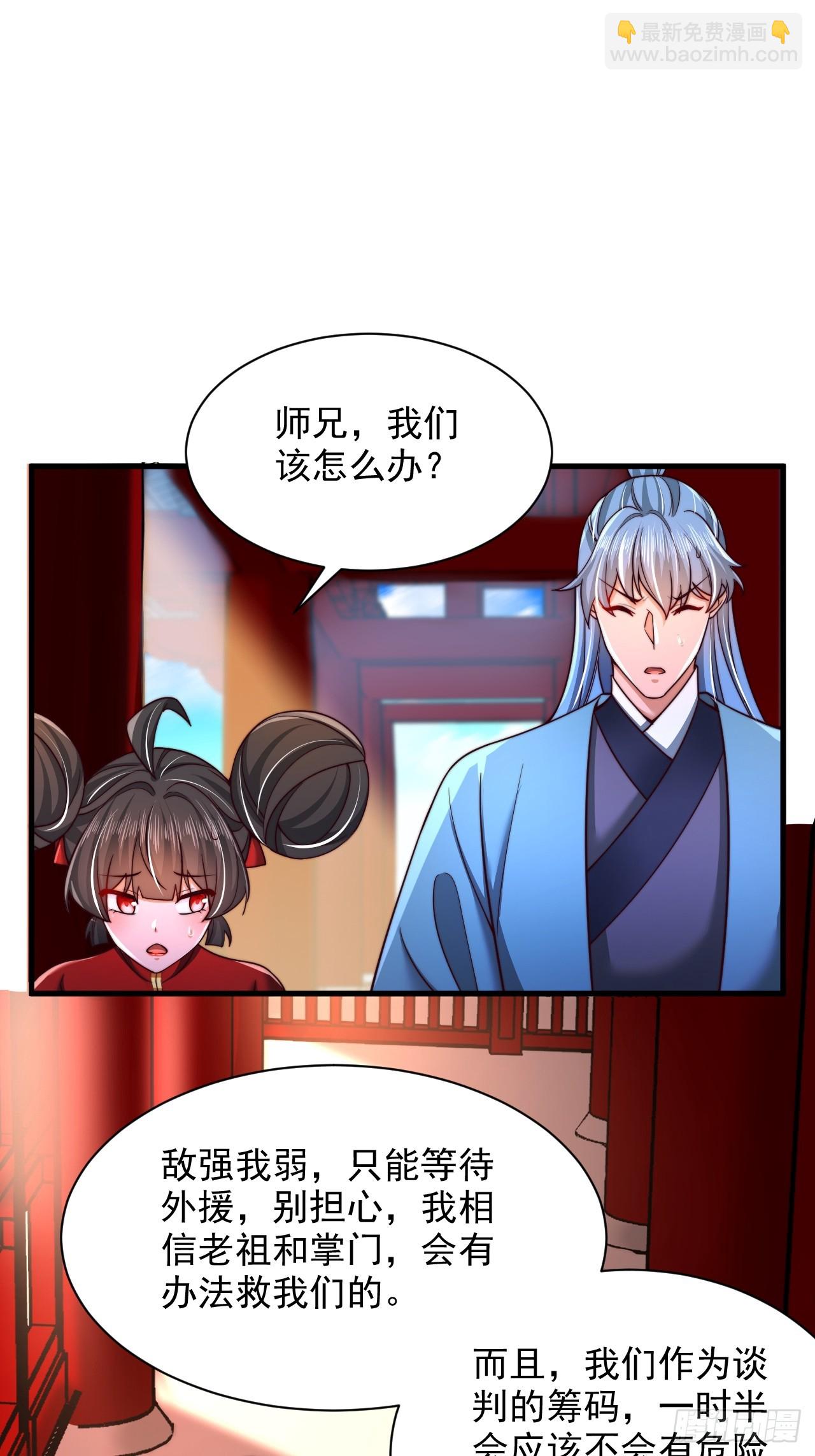 第52话 快点变强起来-第53话