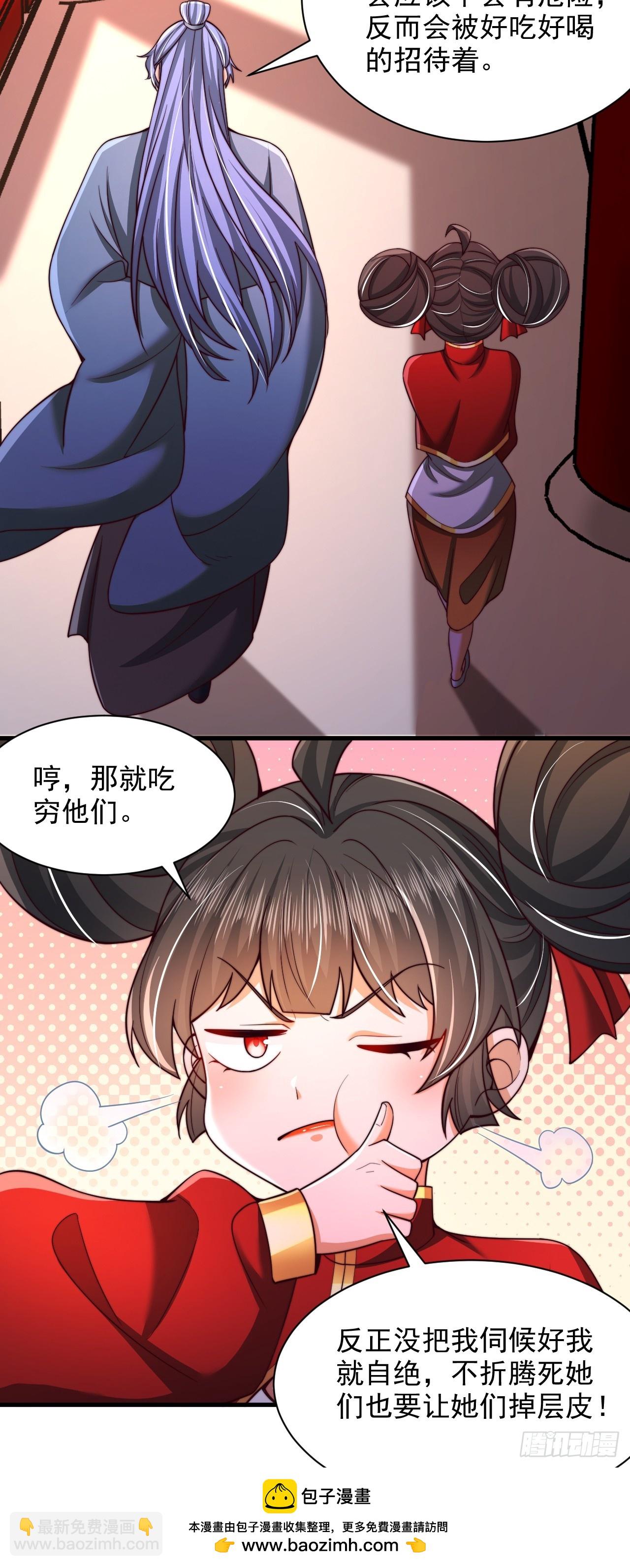 第52话 快点变强起来-第53话