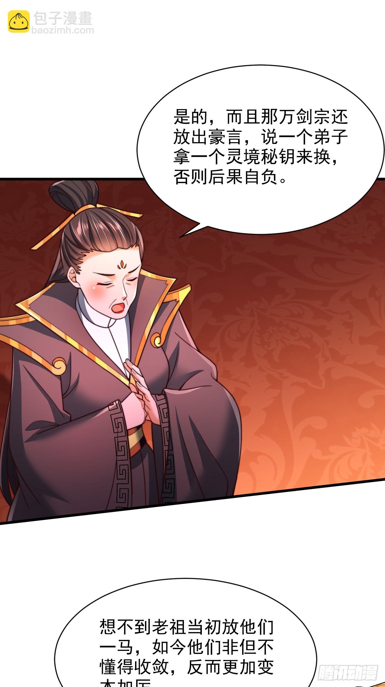 第52话 快点变强起来-第53话