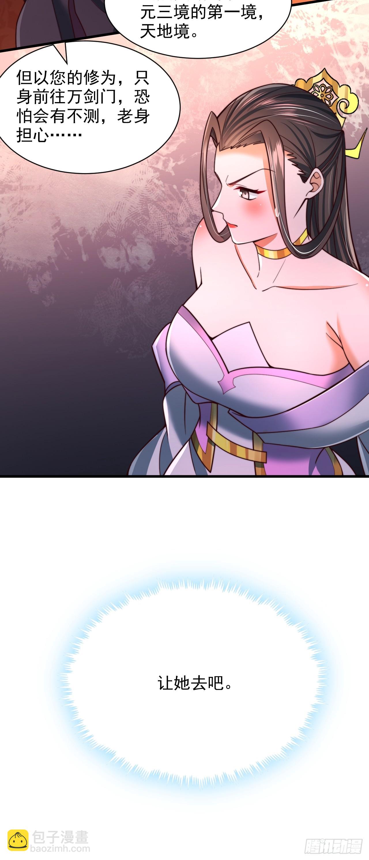 第52话 快点变强起来-第53话