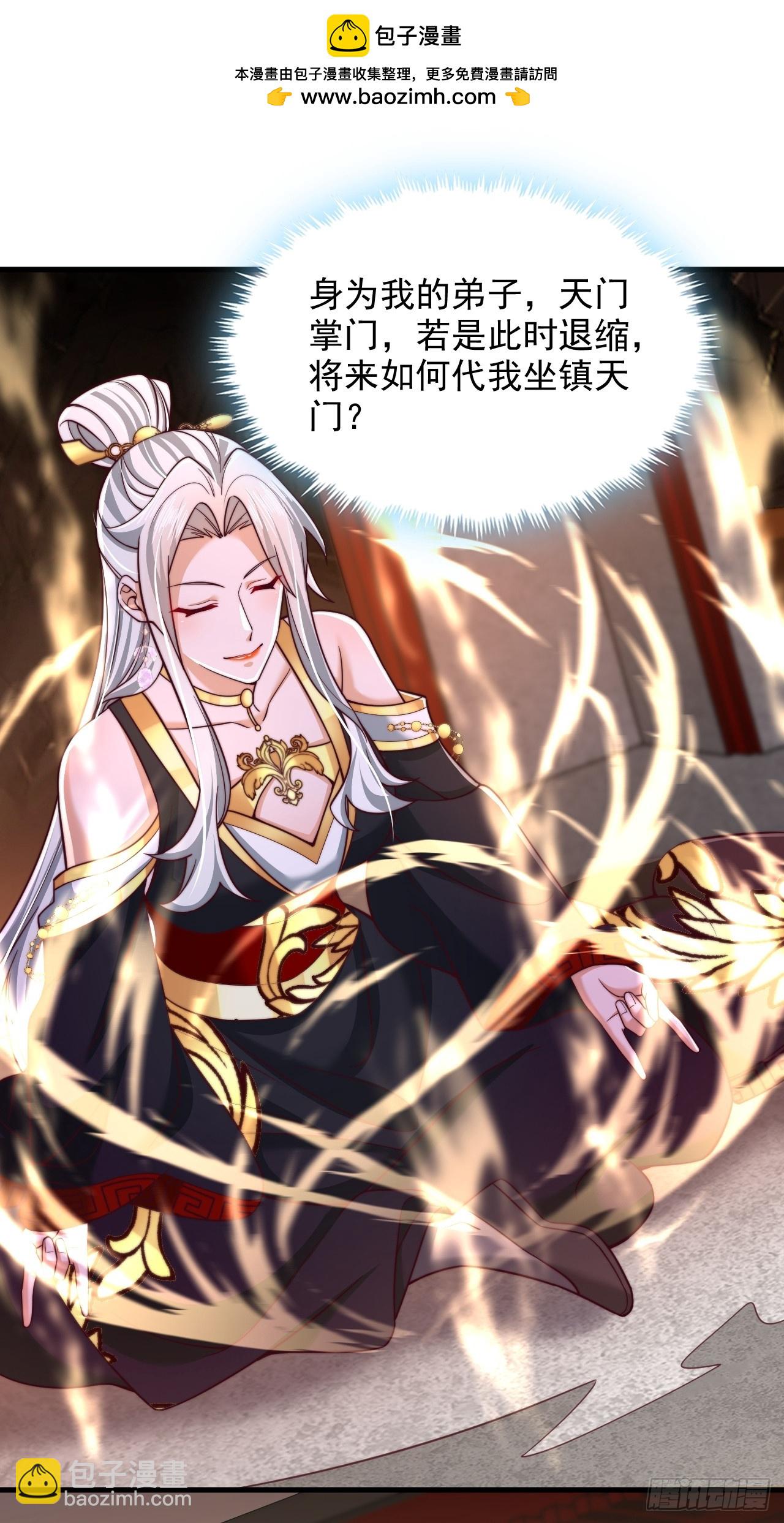 第52话 快点变强起来-第53话