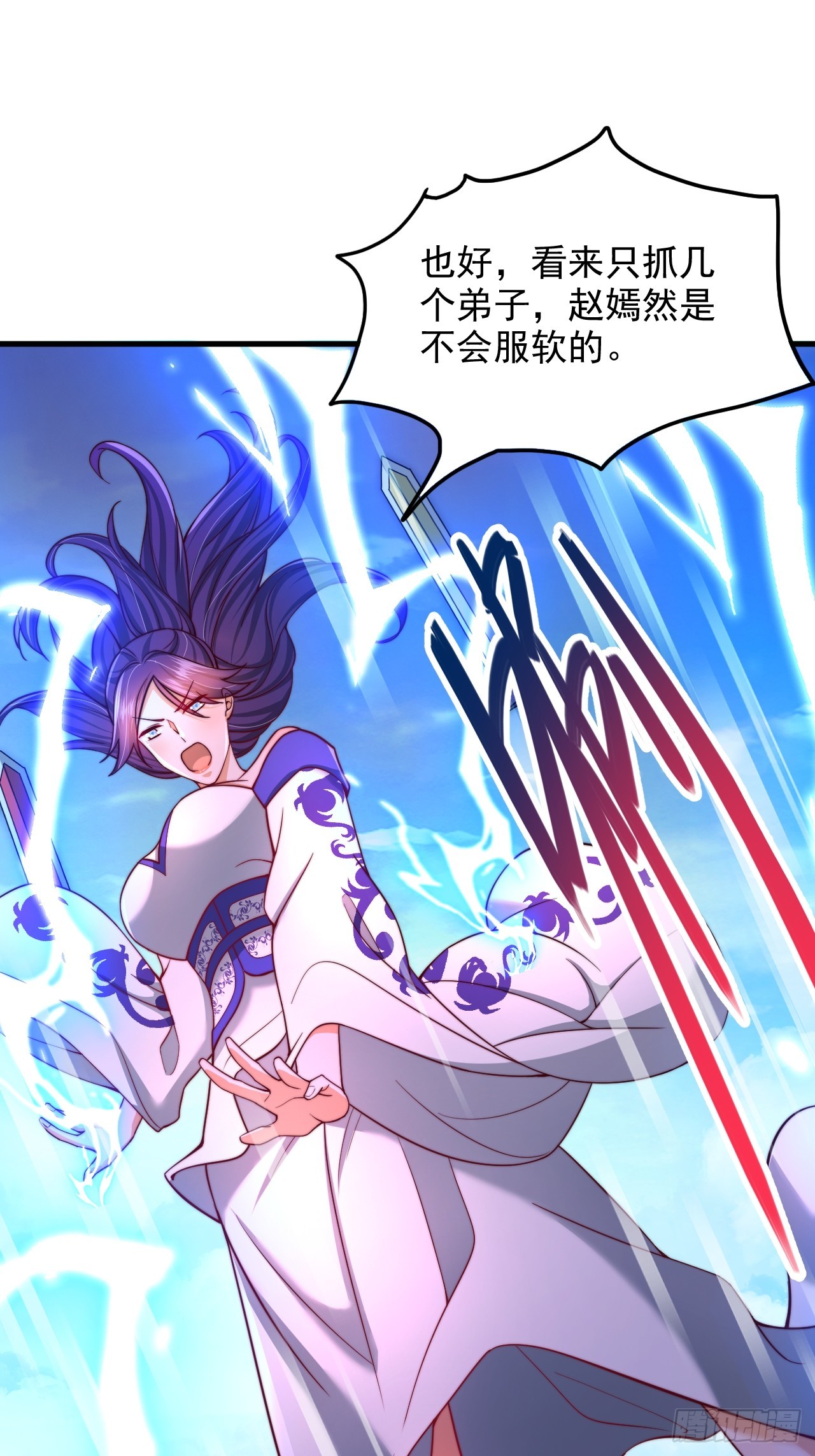 第54话 提升力量-第55话