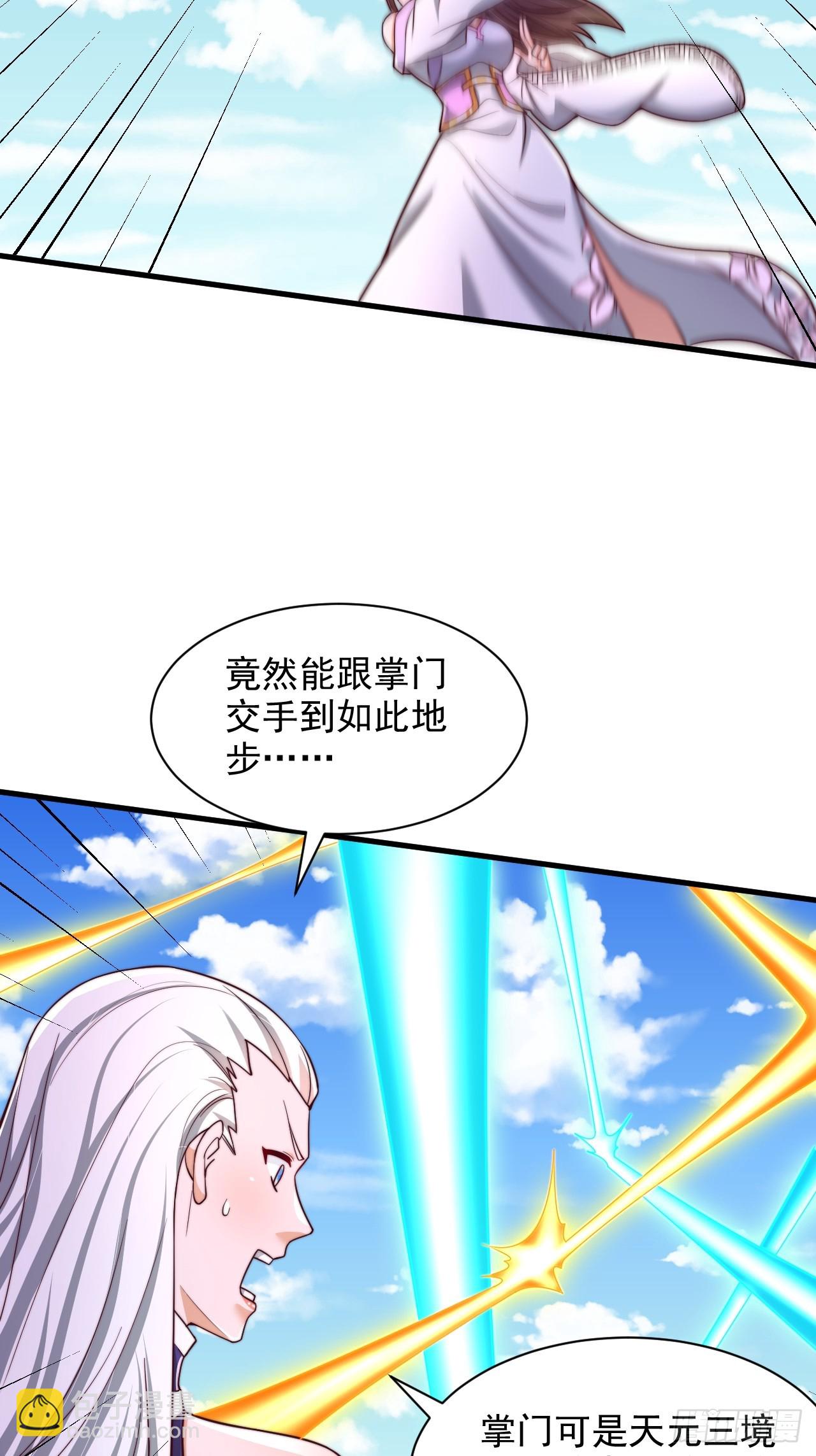 第54话 提升力量-第55话