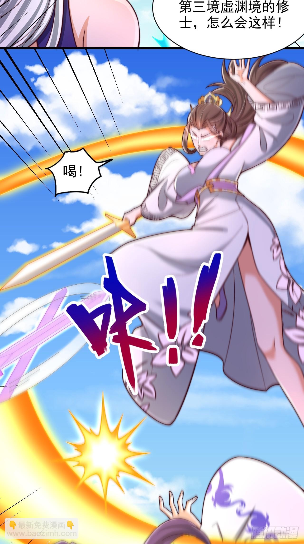 第54话 提升力量-第55话