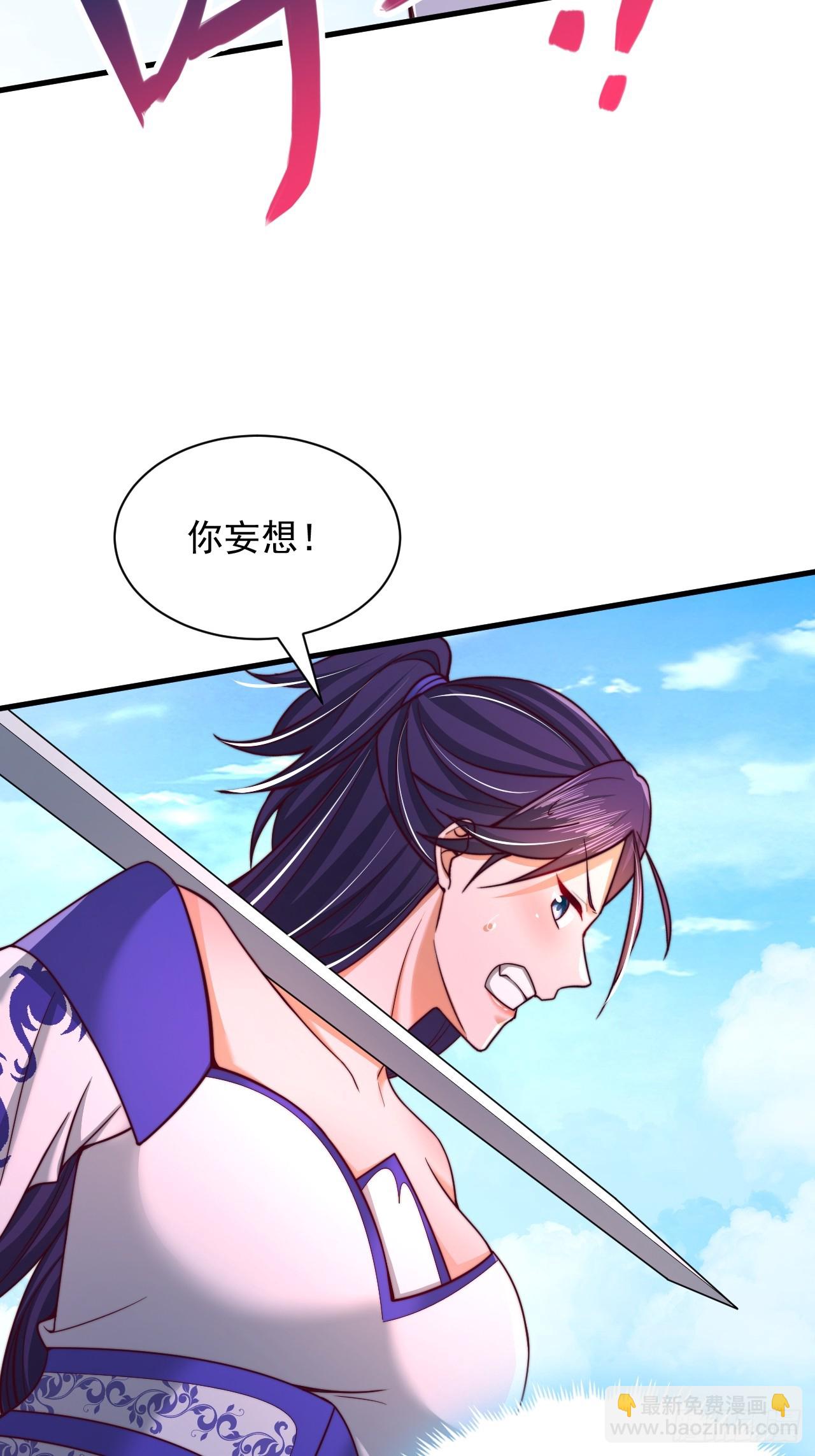 第54话 提升力量-第55话