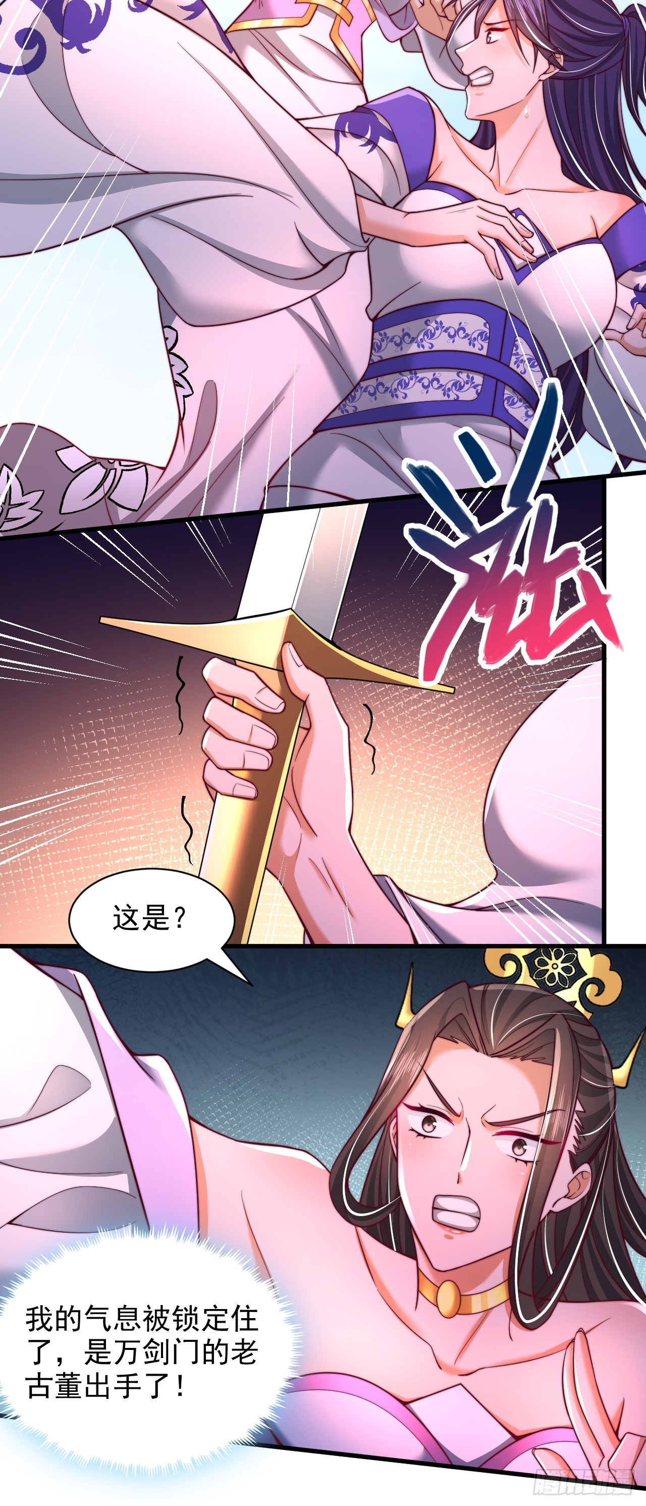 第54话 提升力量-第55话