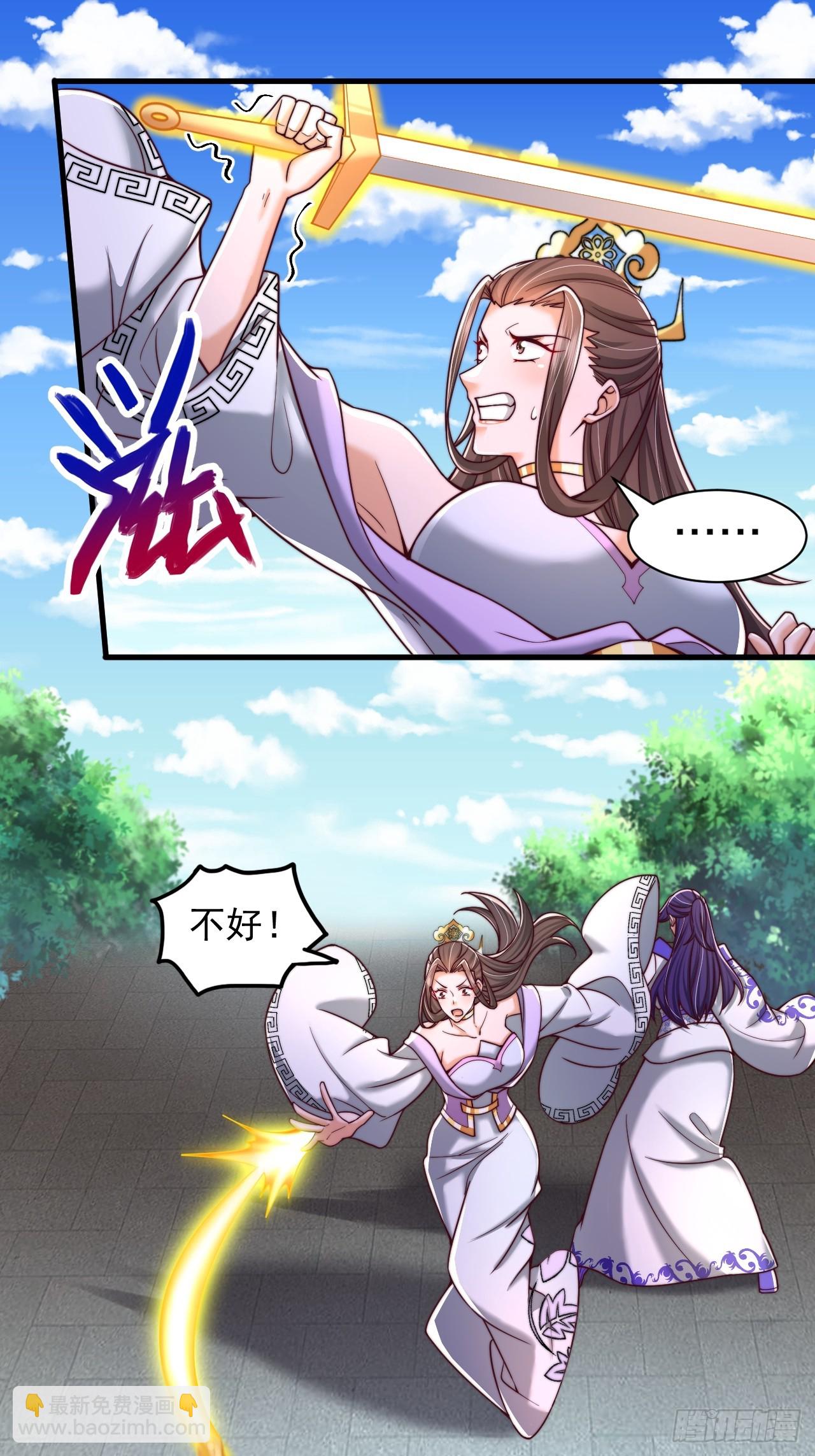 第54话 提升力量-第55话