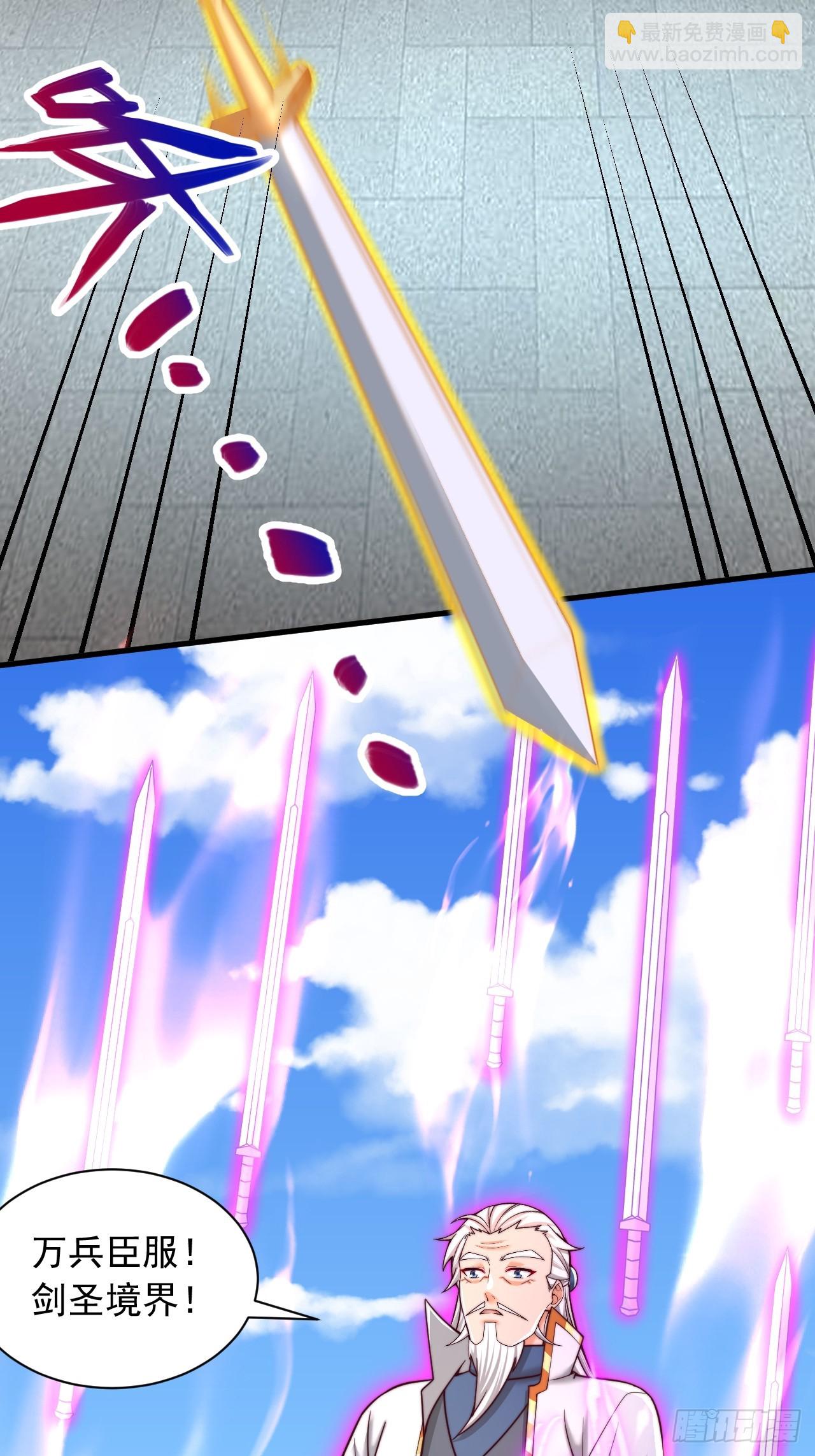 第54话 提升力量-第55话