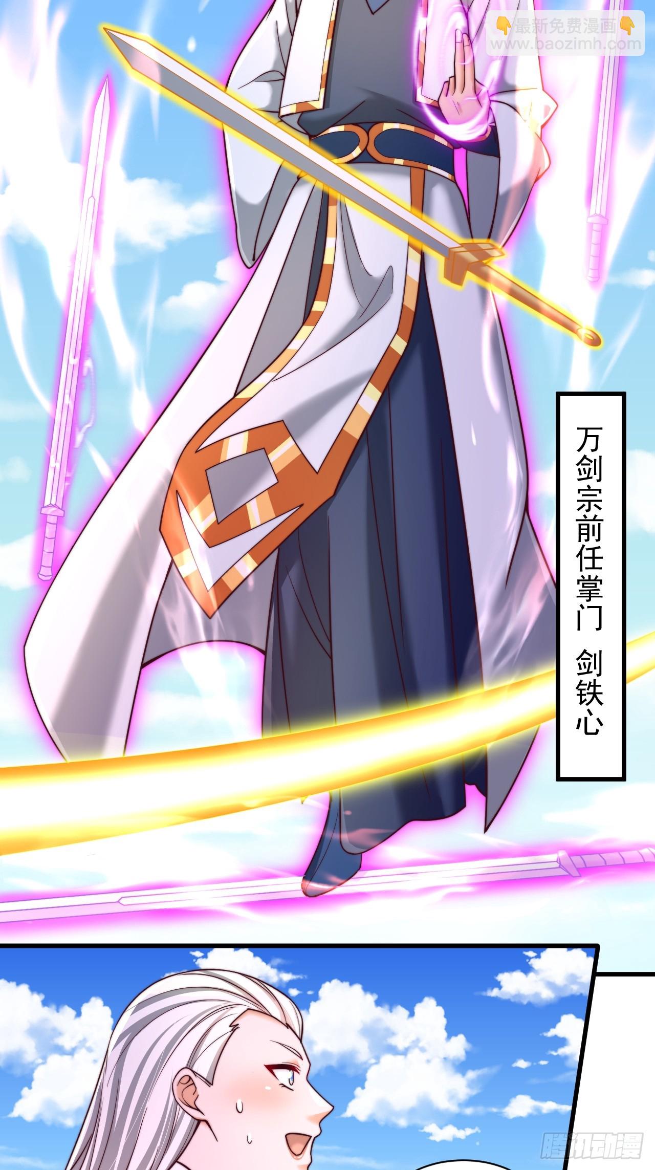 第54话 提升力量-第55话