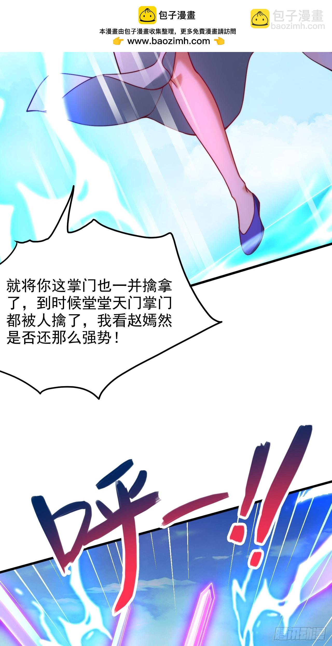 第54话 提升力量-第55话